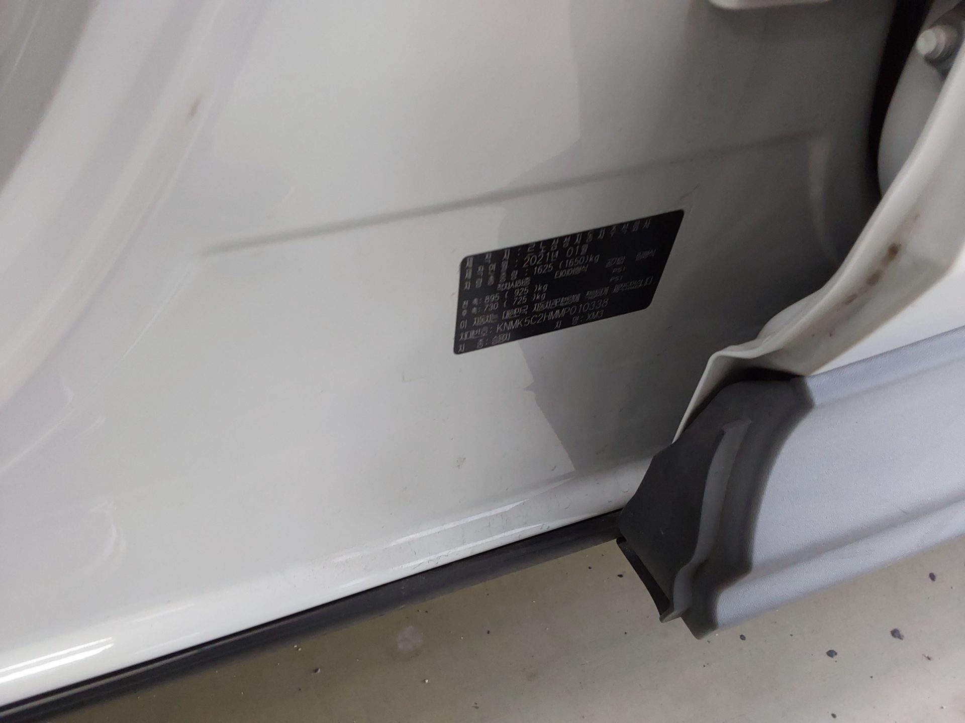 Renault Samsung XM3 2021 - Image 15