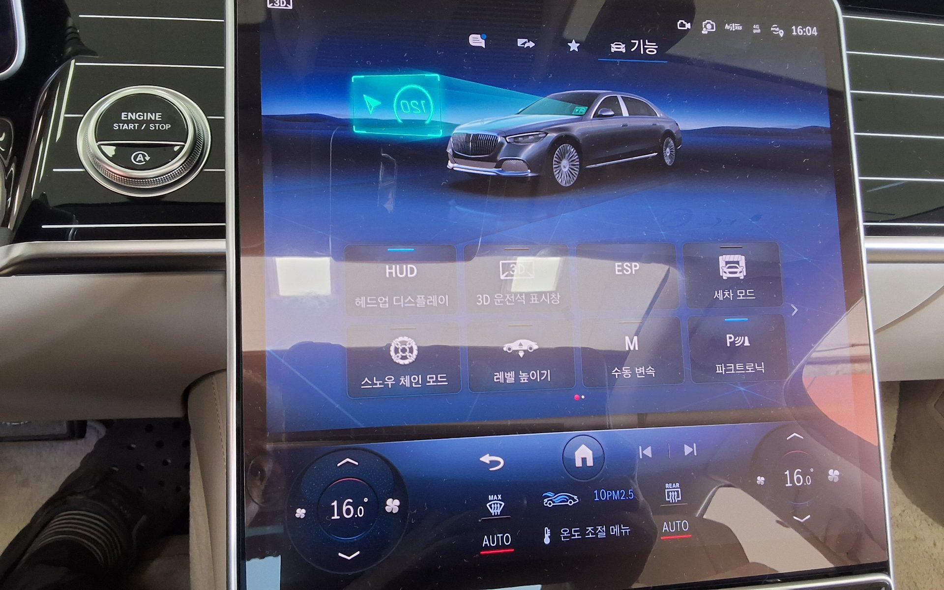 2023 - mercedes-benz s580