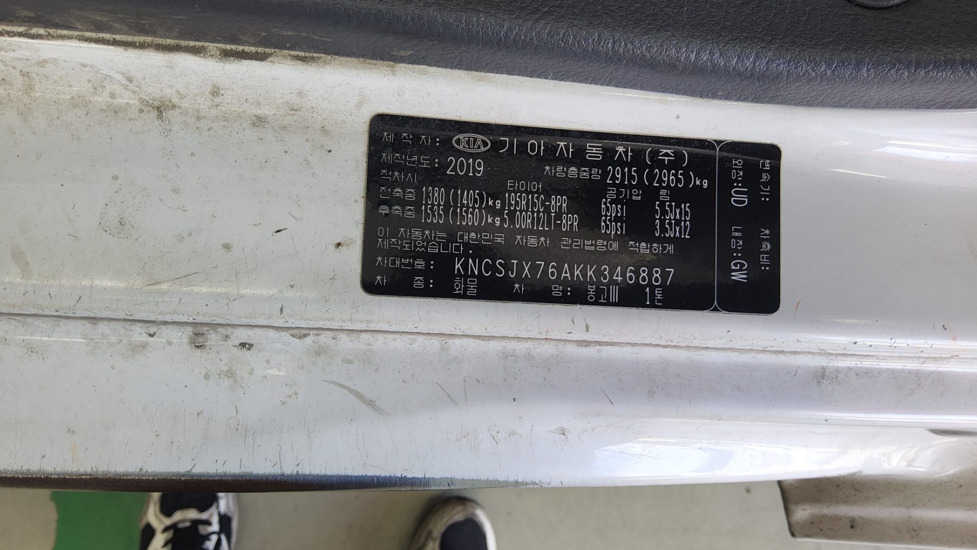 كيا بونجو 2019 - صورة 12