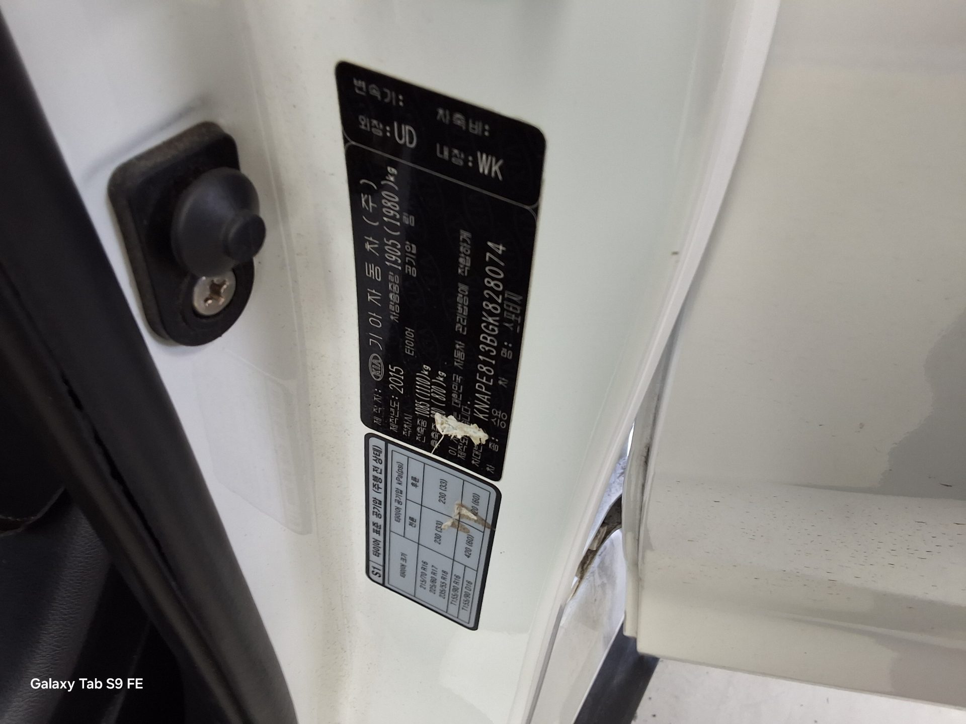 كيا أخرى 2016 - صورة 15