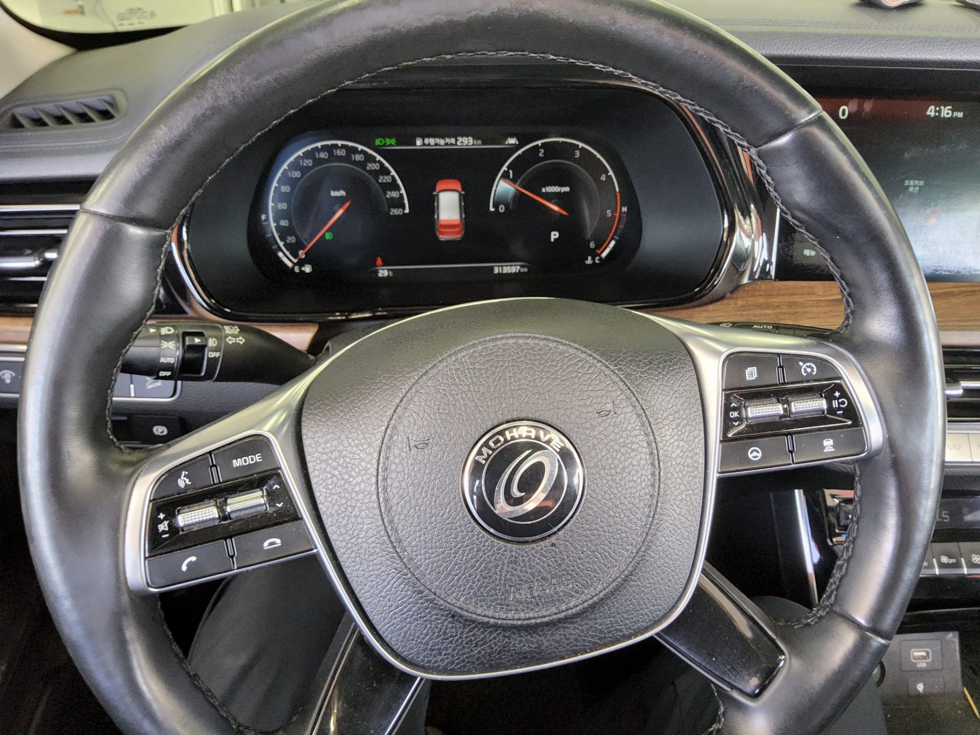 كيا موهافي 2020 - صورة 16