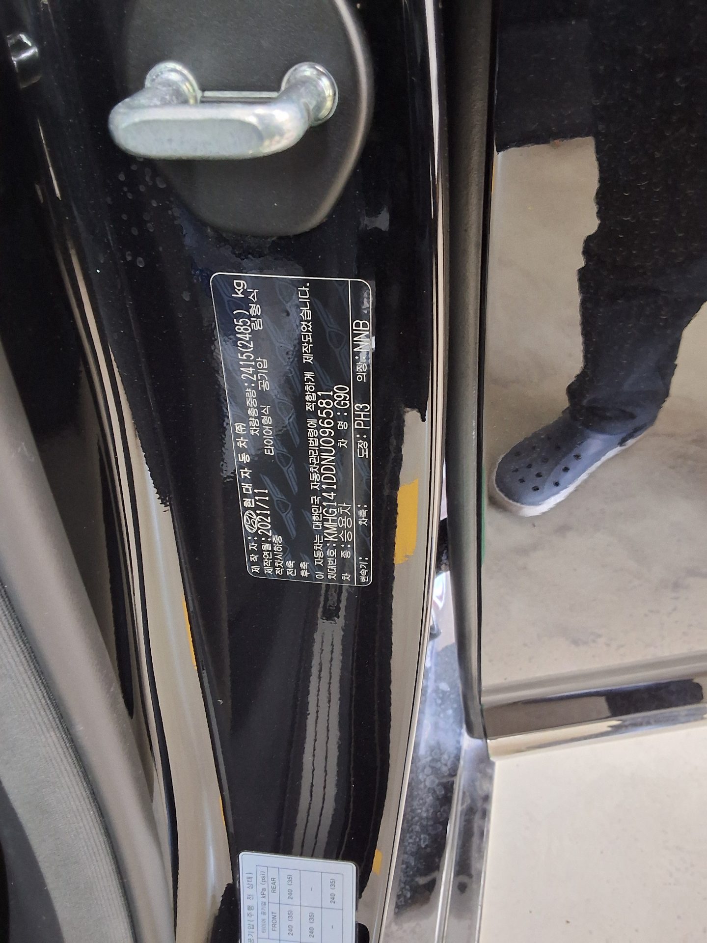 Genesis G90 2022 - Image 15