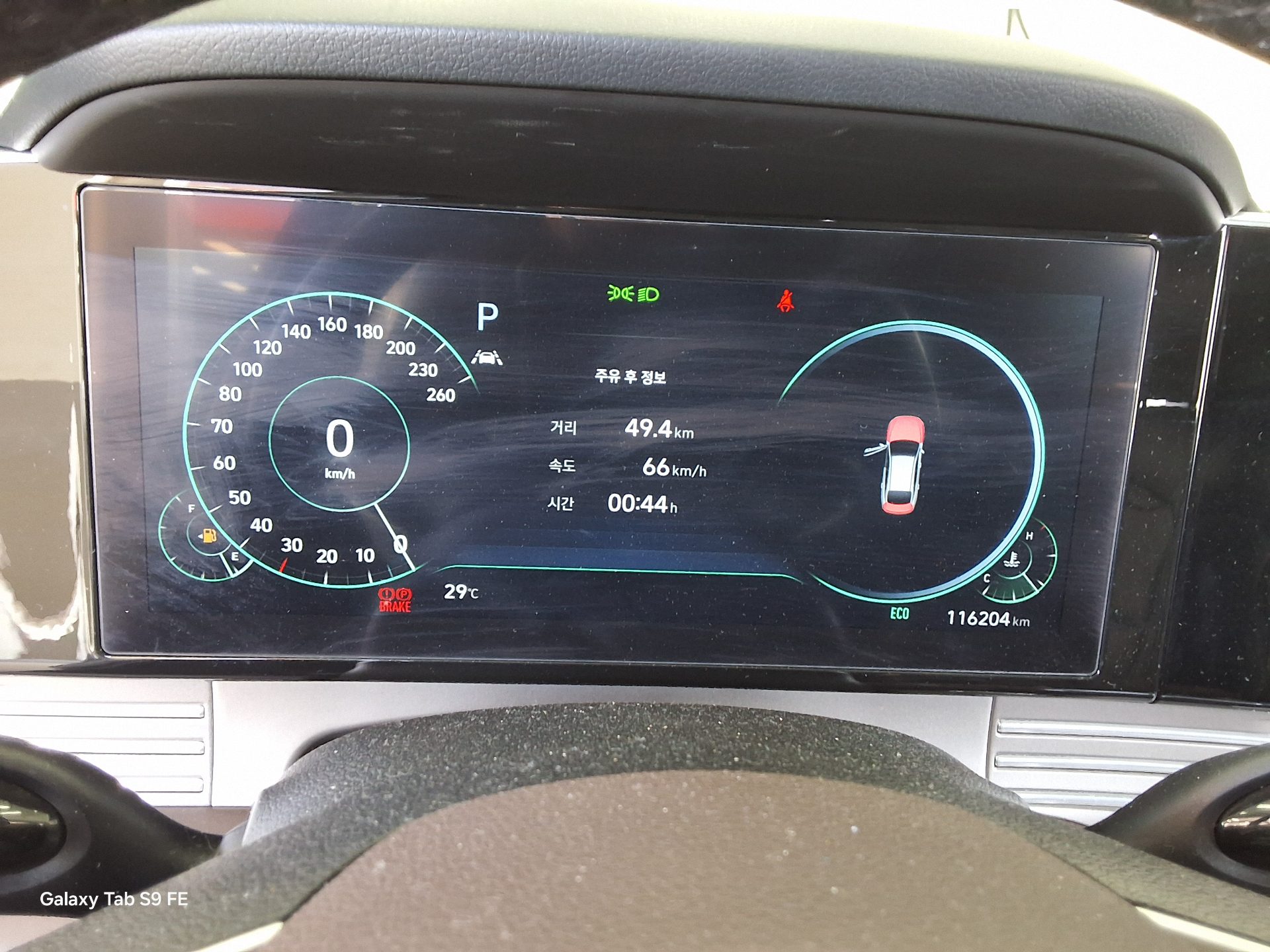 Hyundai Grandeur 2021 - Image 8