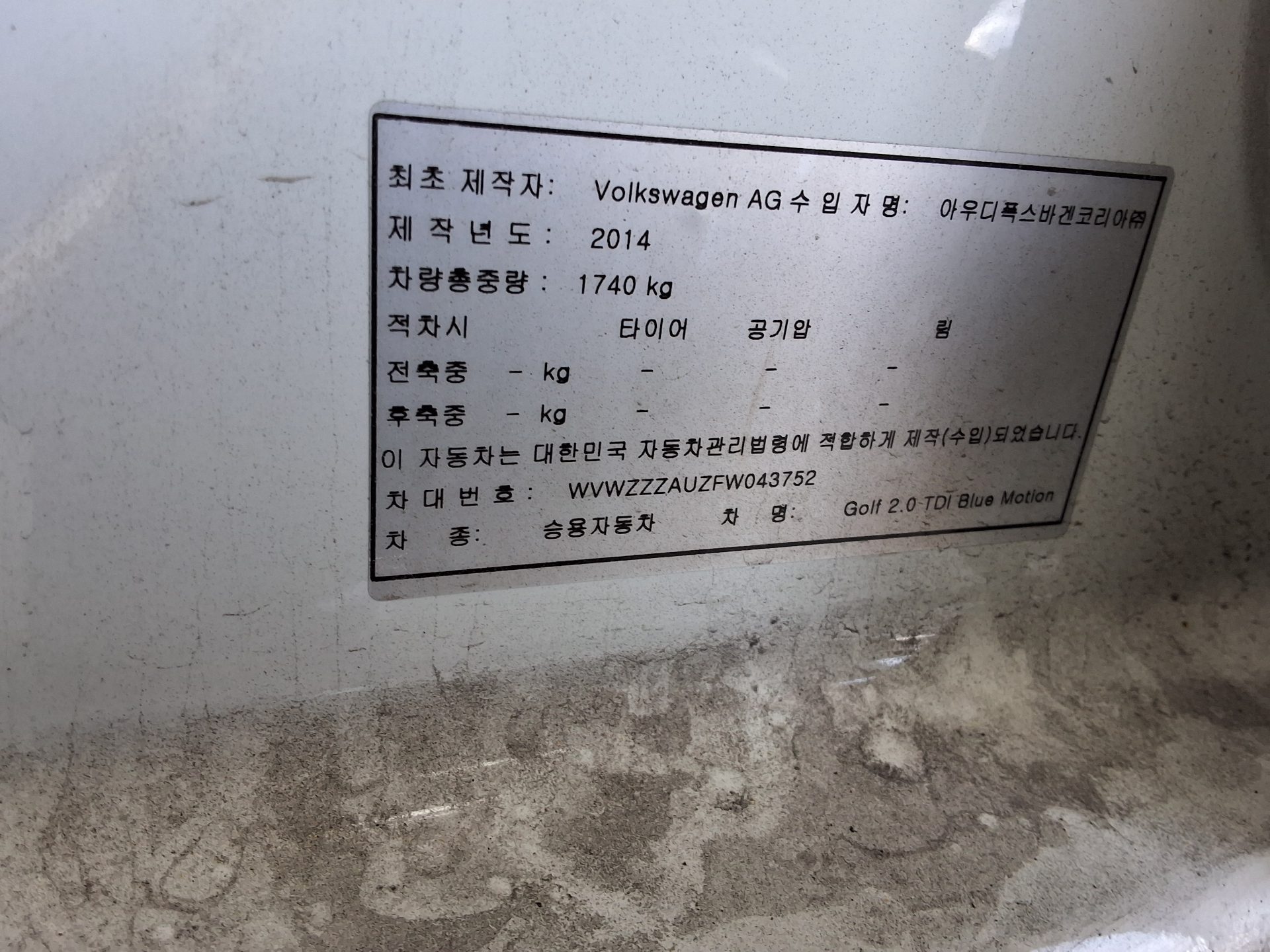 فولكس فاجن جولف 2015 - صورة 15