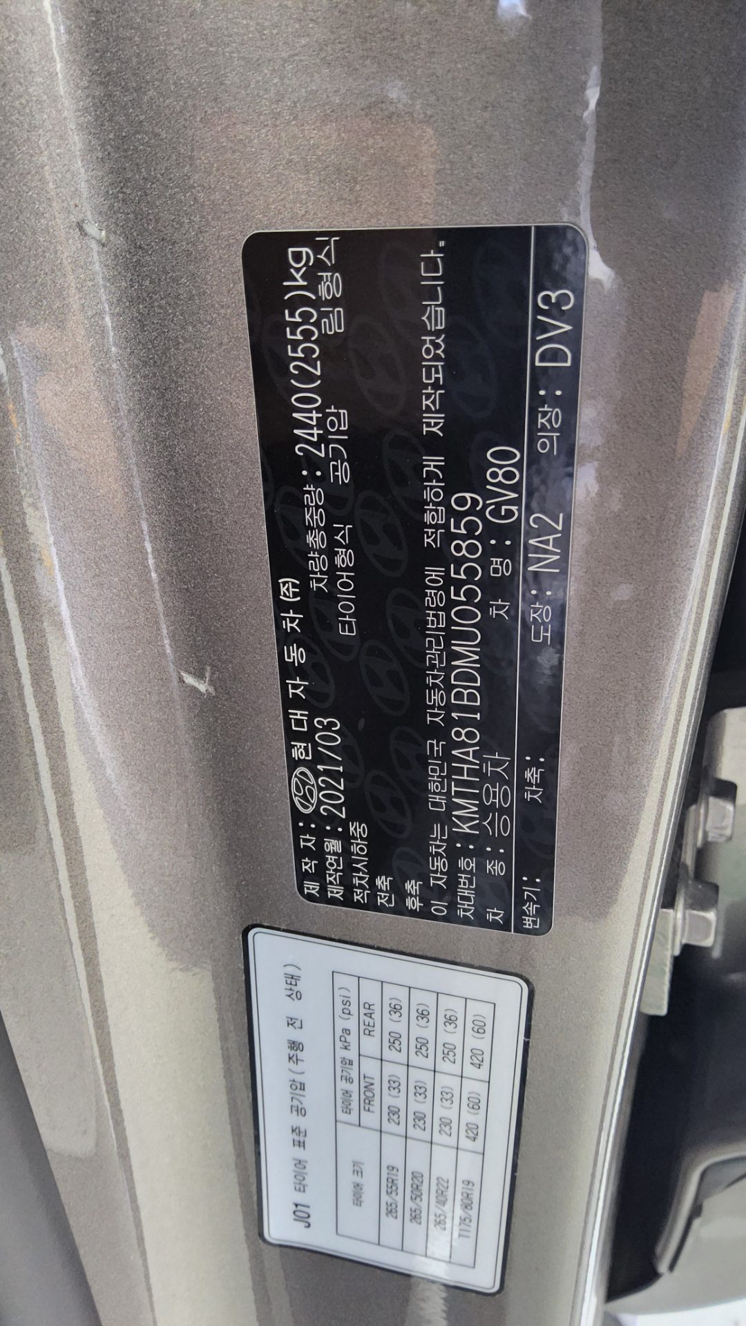 جينيسيس GV80 2021 - صورة 15