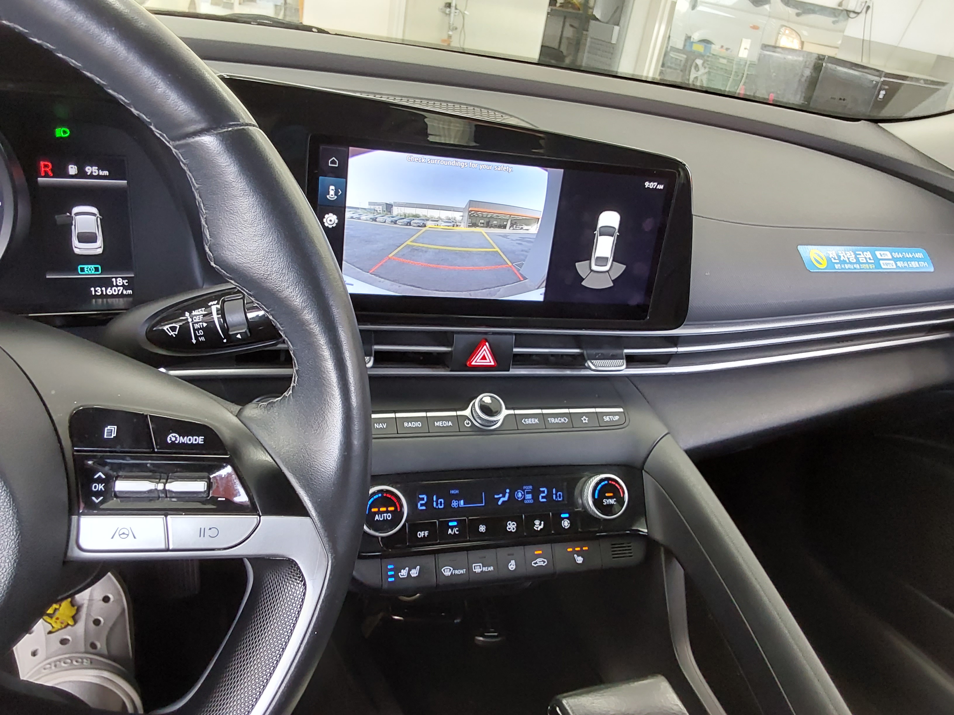 هيونداي إلانترا 2022 - صورة 16