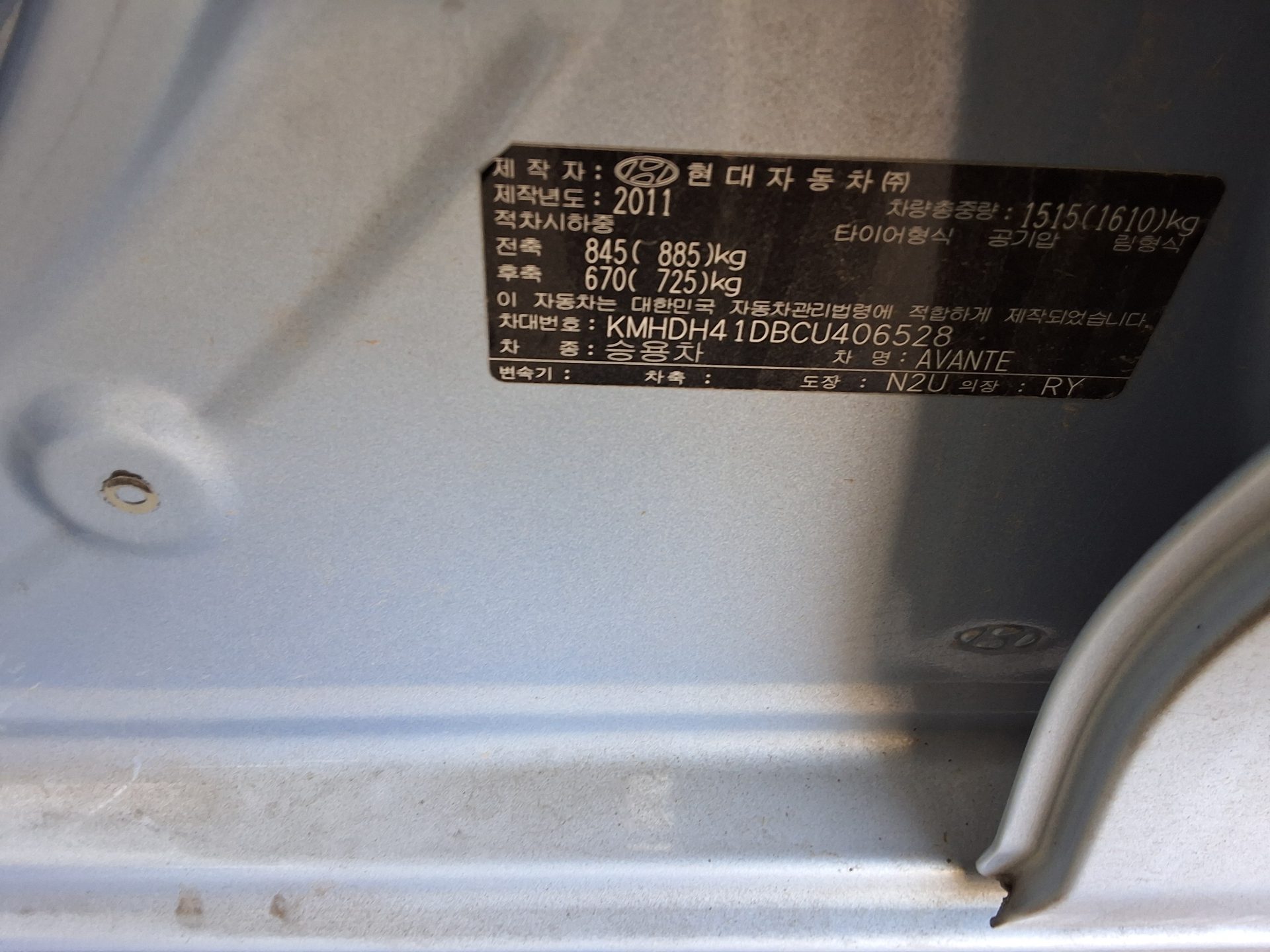 Hyundai Elantra 2012 - Image 15
