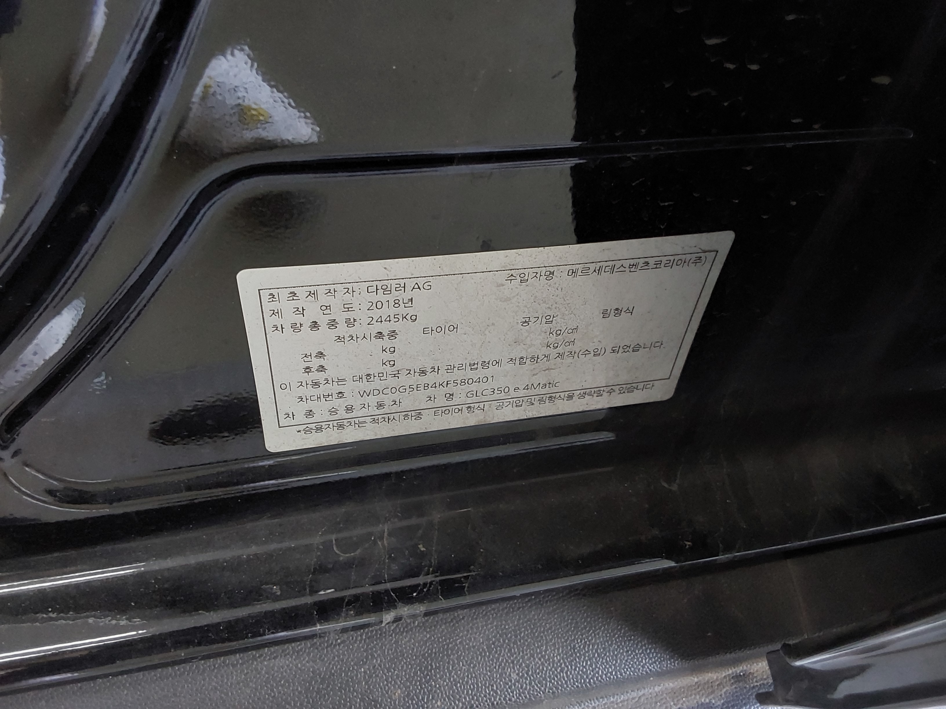 مرسيدس بنز GLC 2019 - صورة 15