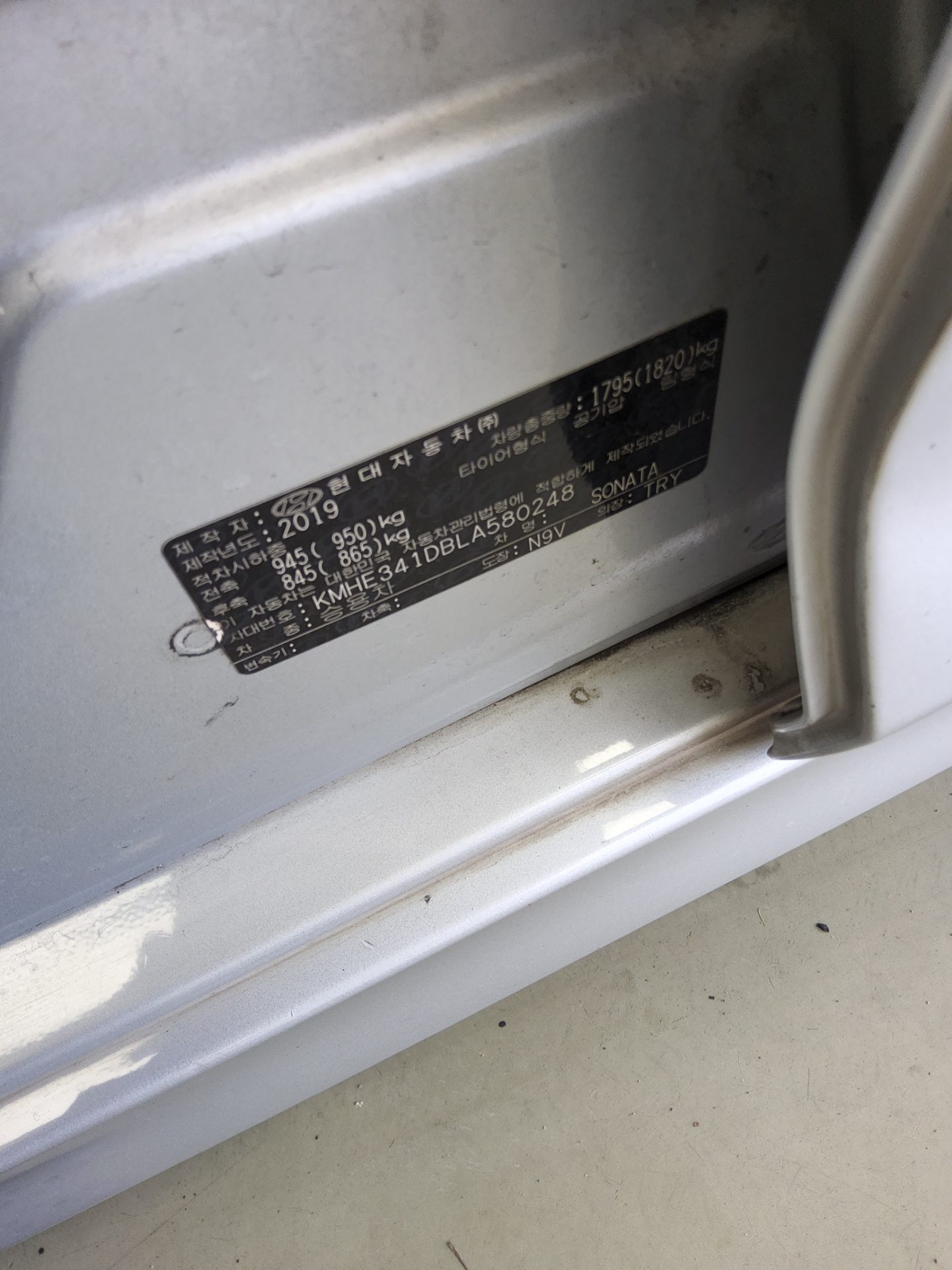 Hyundai Sonata 2020 - Image 15