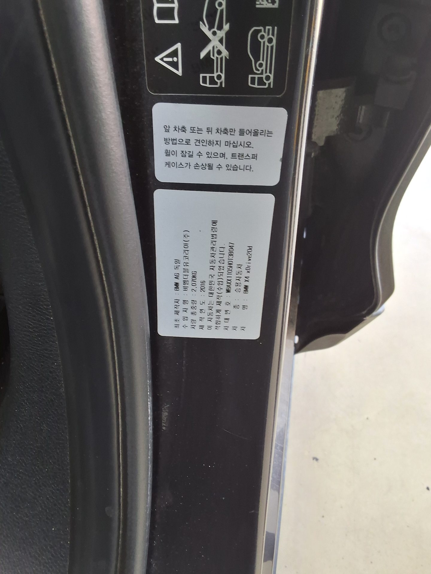 BMW X4 - 15