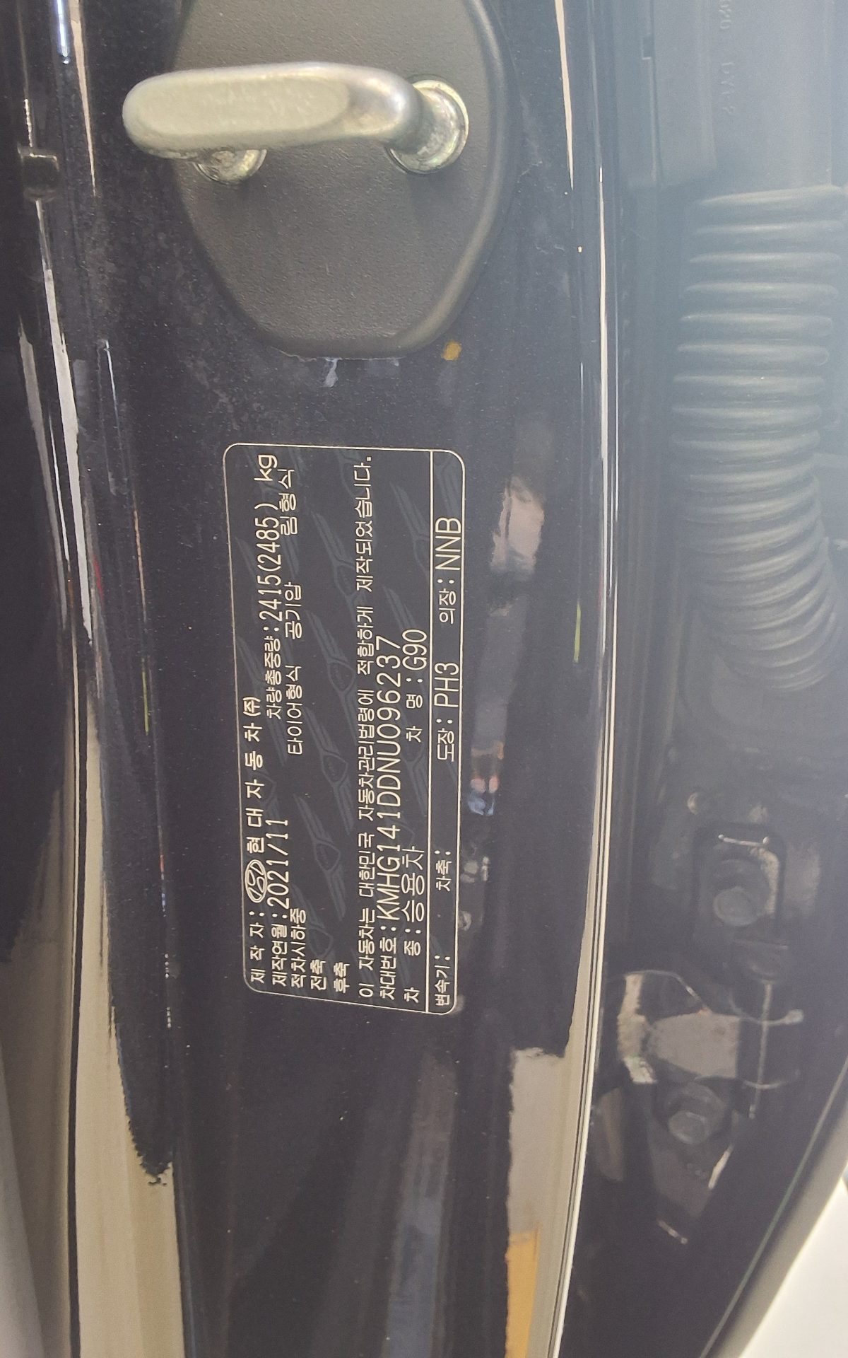 Genesis G90 2022 - Image 15