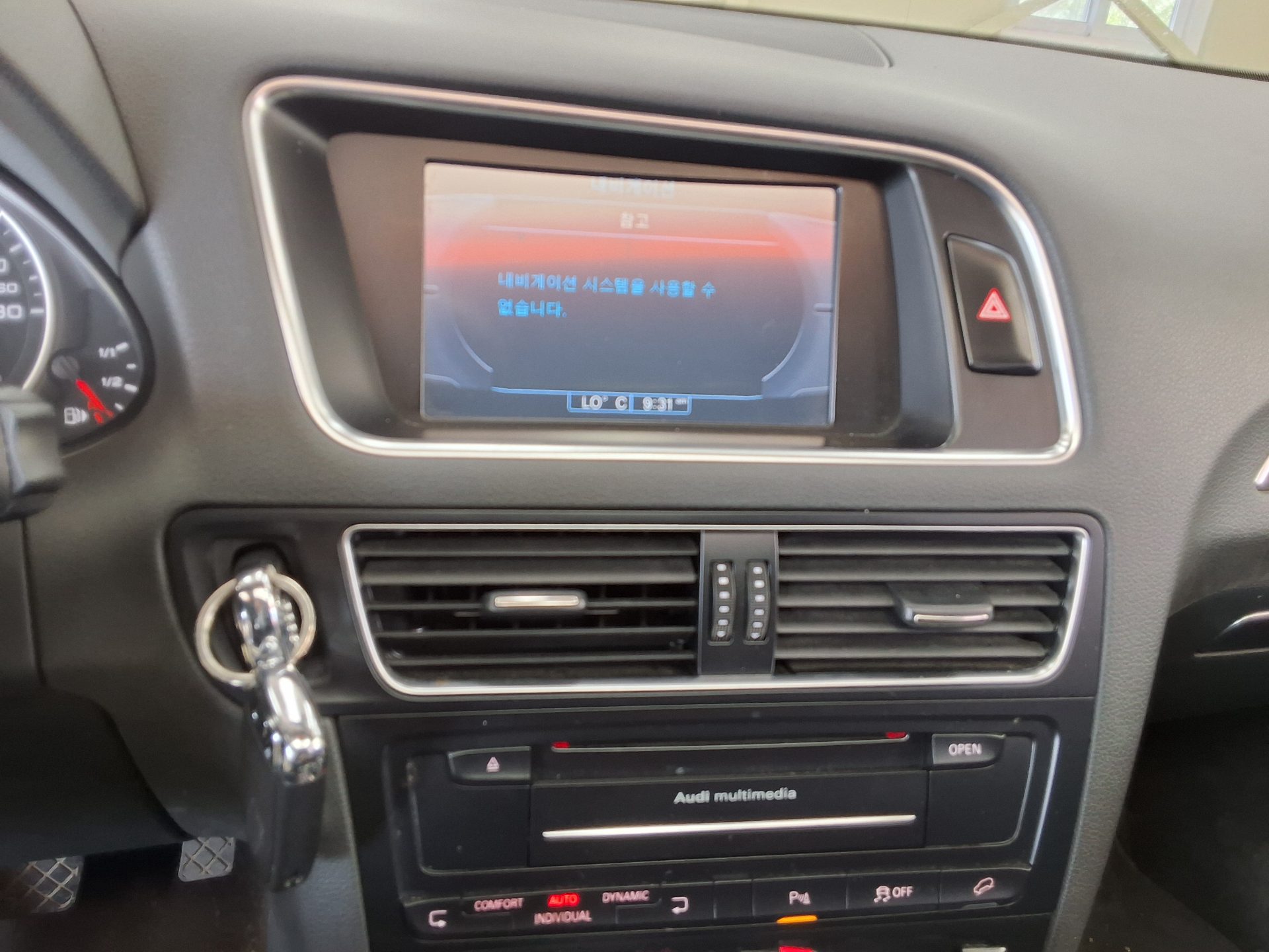 Audi Q5 2012 - Image 16