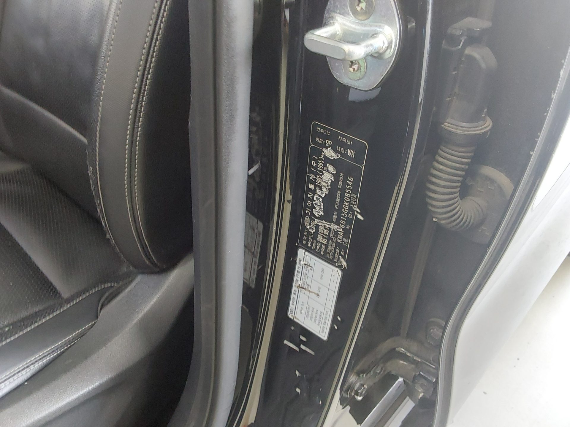 كيا سبورتاج 2016 - صورة 15