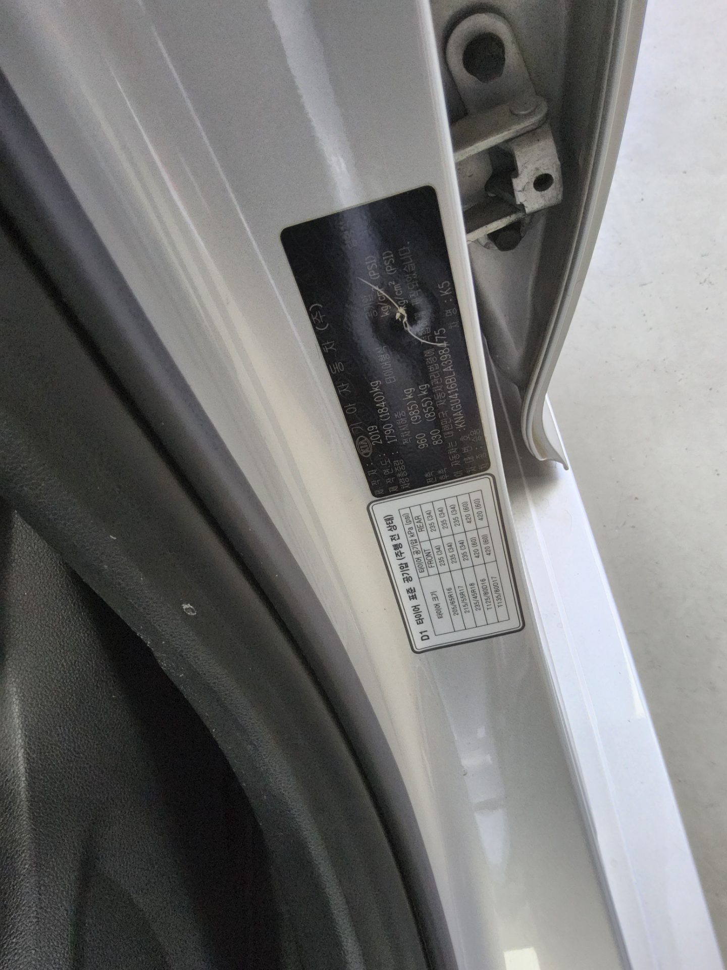 기아자동차 기타 2020 - 이미지 15