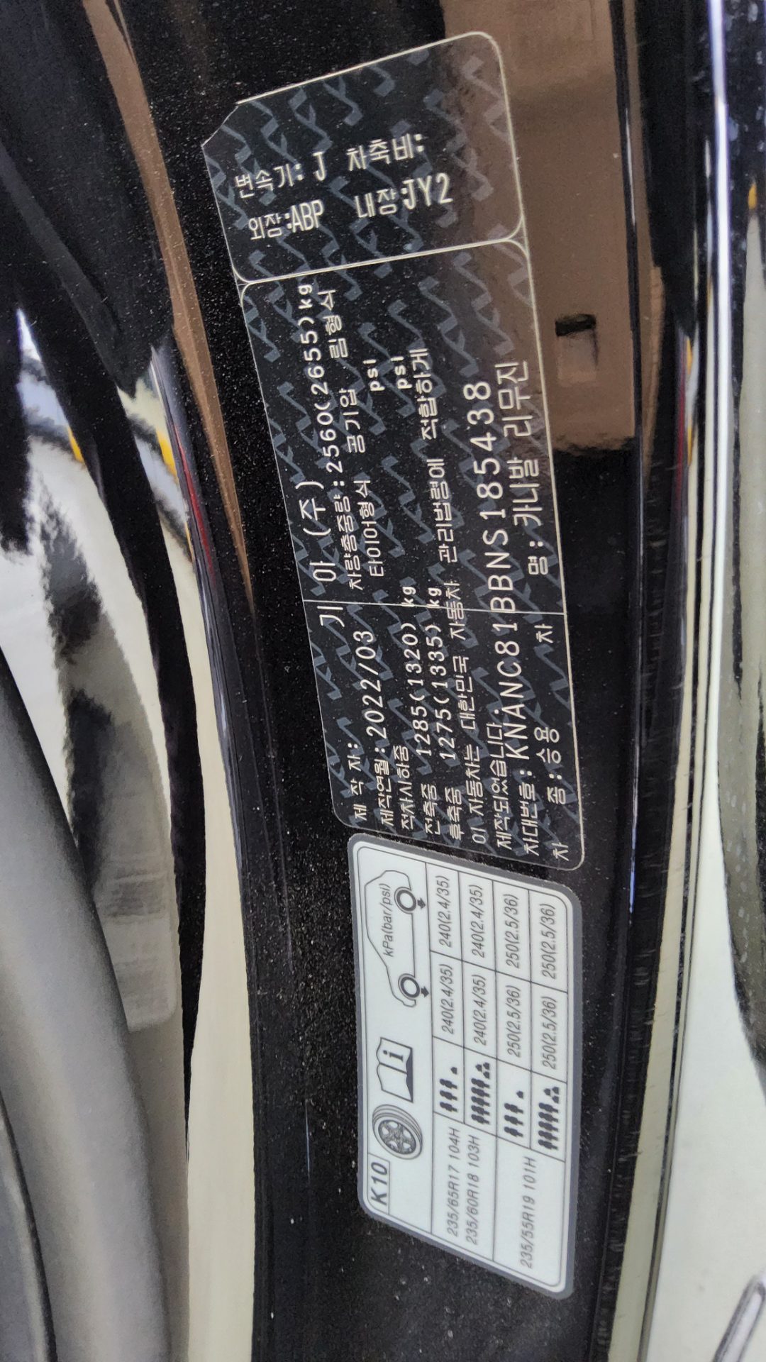 Kia Carnival 2022 - Image 15