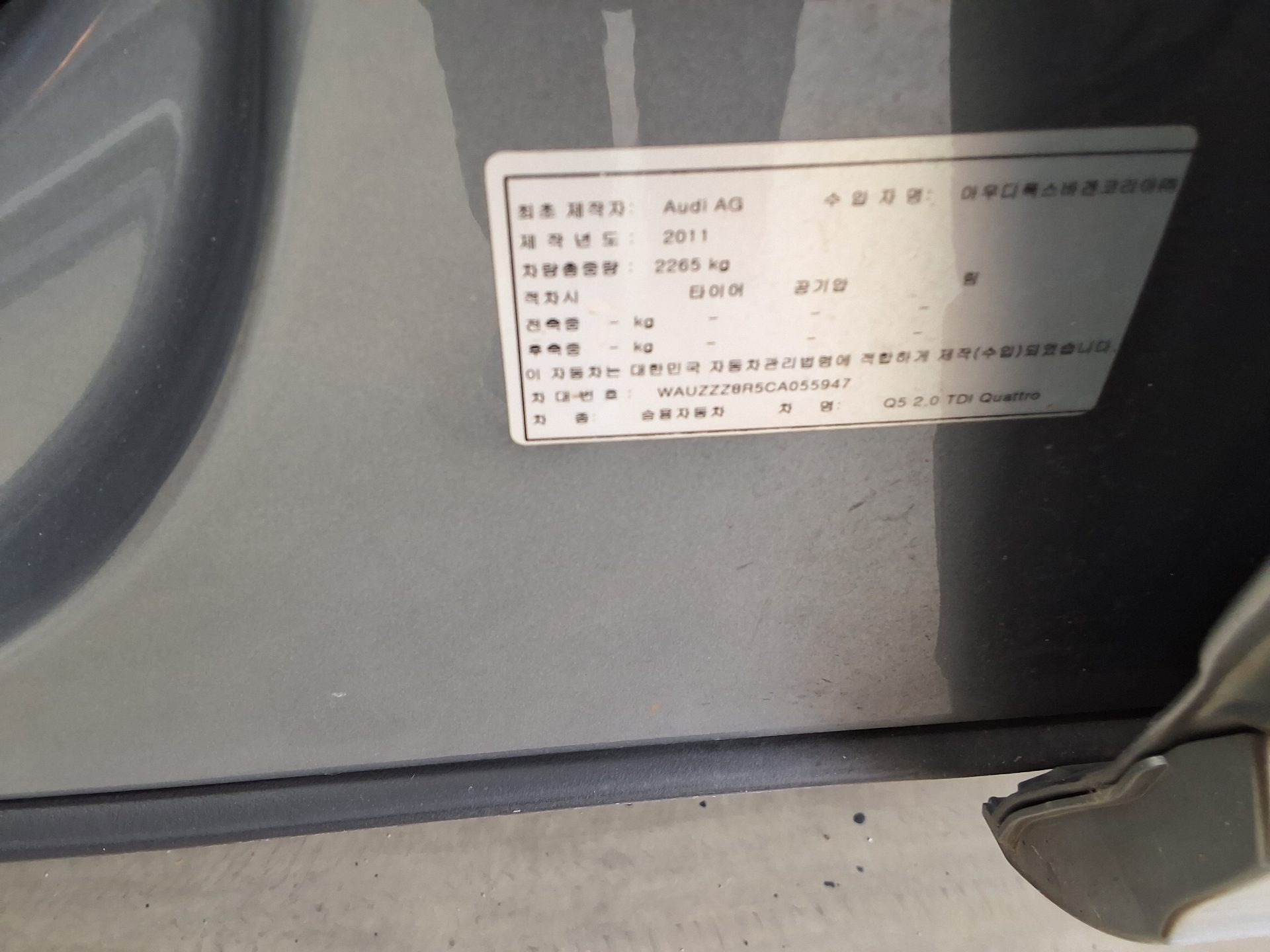 Audi Q5 2012 - Image 15