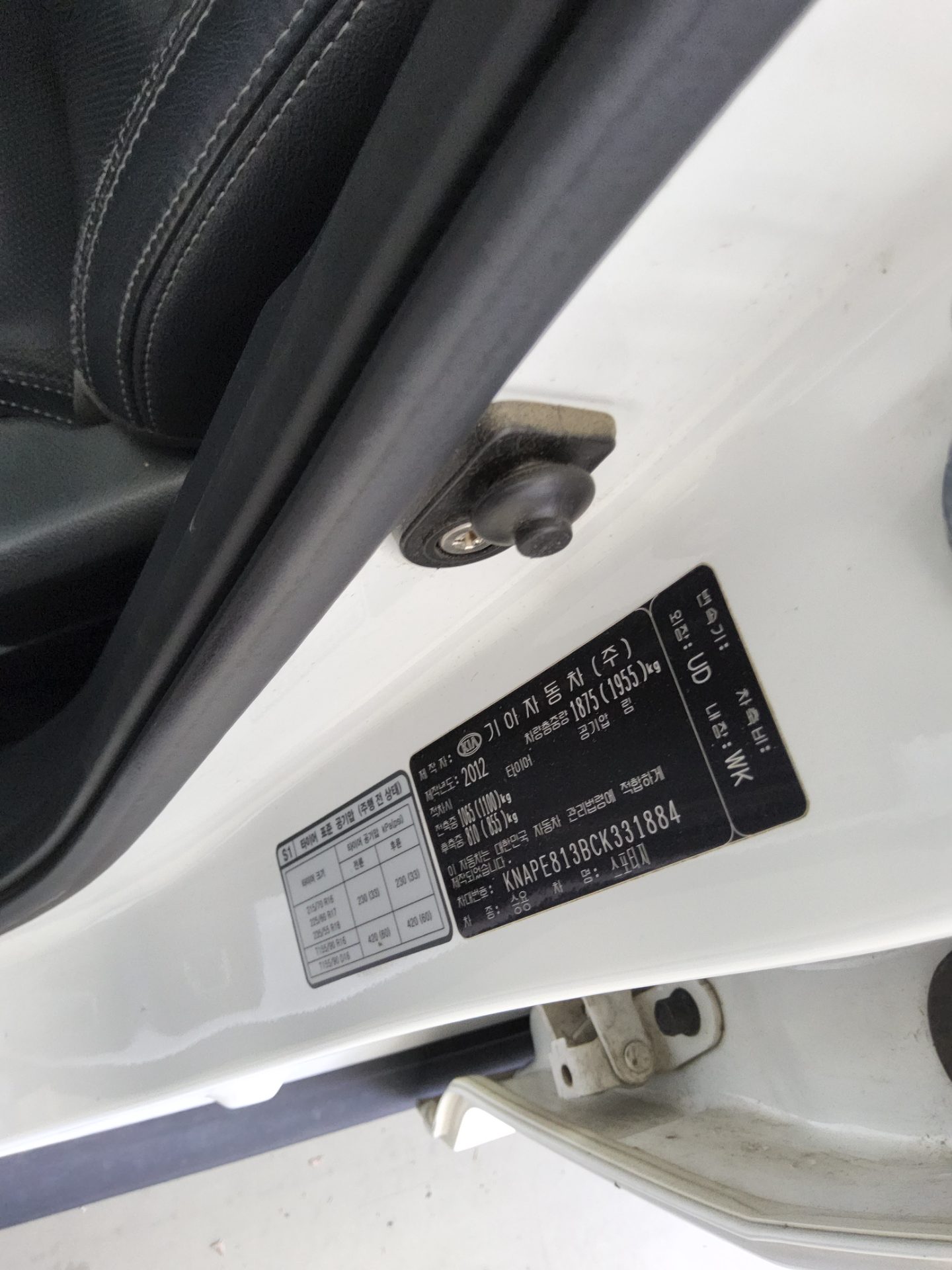 기아자동차 스포티지 2012 - 이미지 15