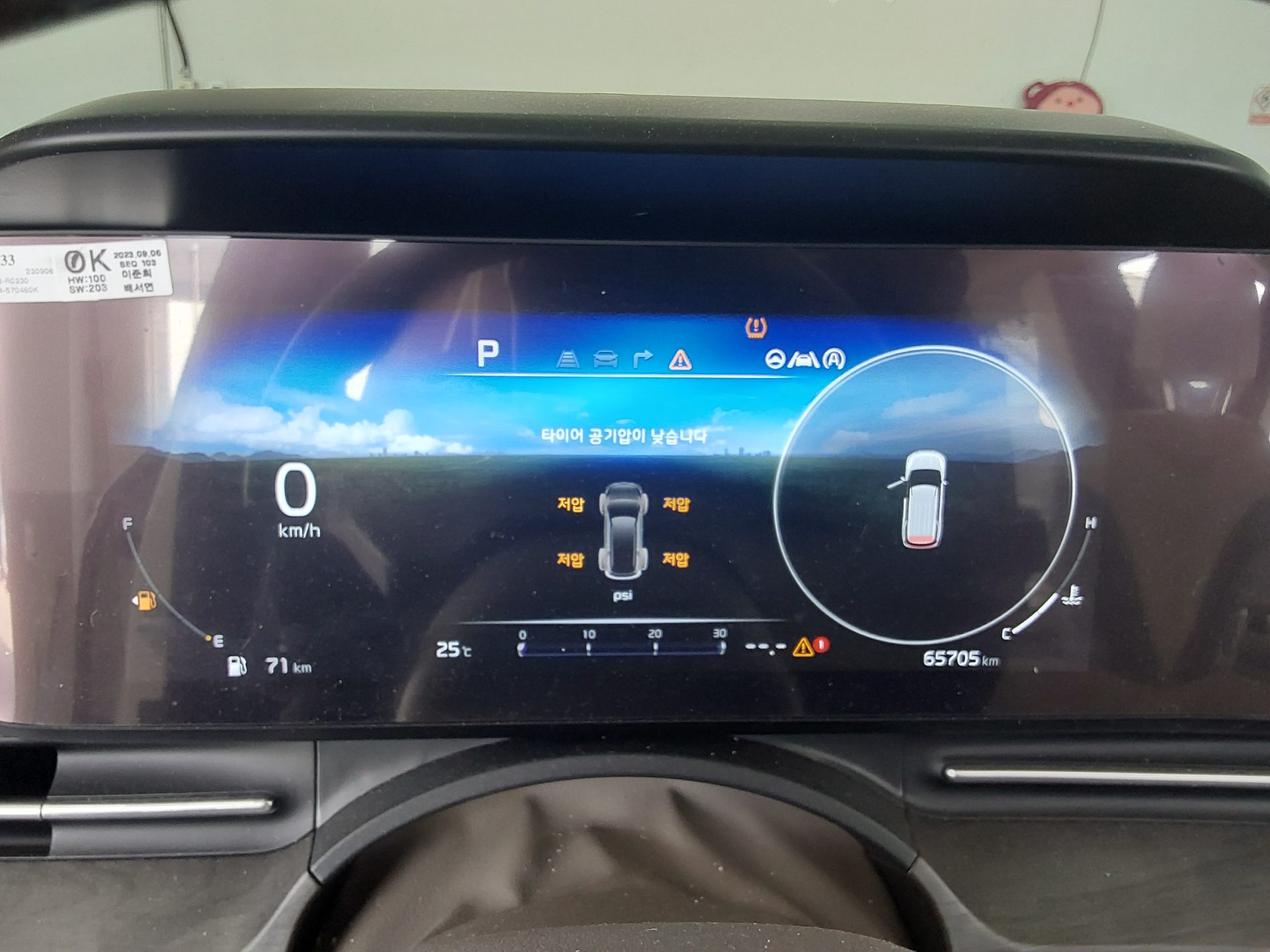Kia SEDONA 2023 - Image 8