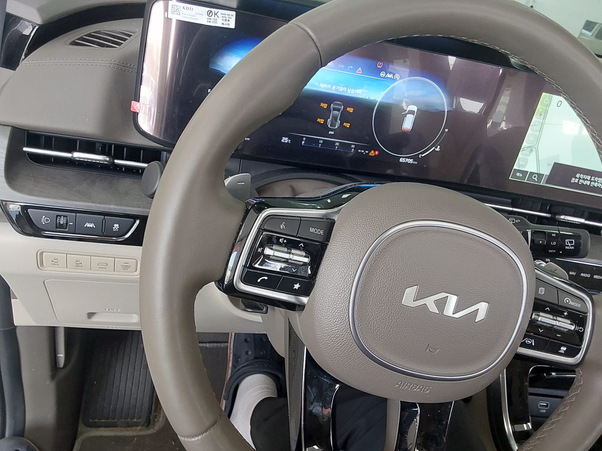 Kia SEDONA 2023 - Image 16