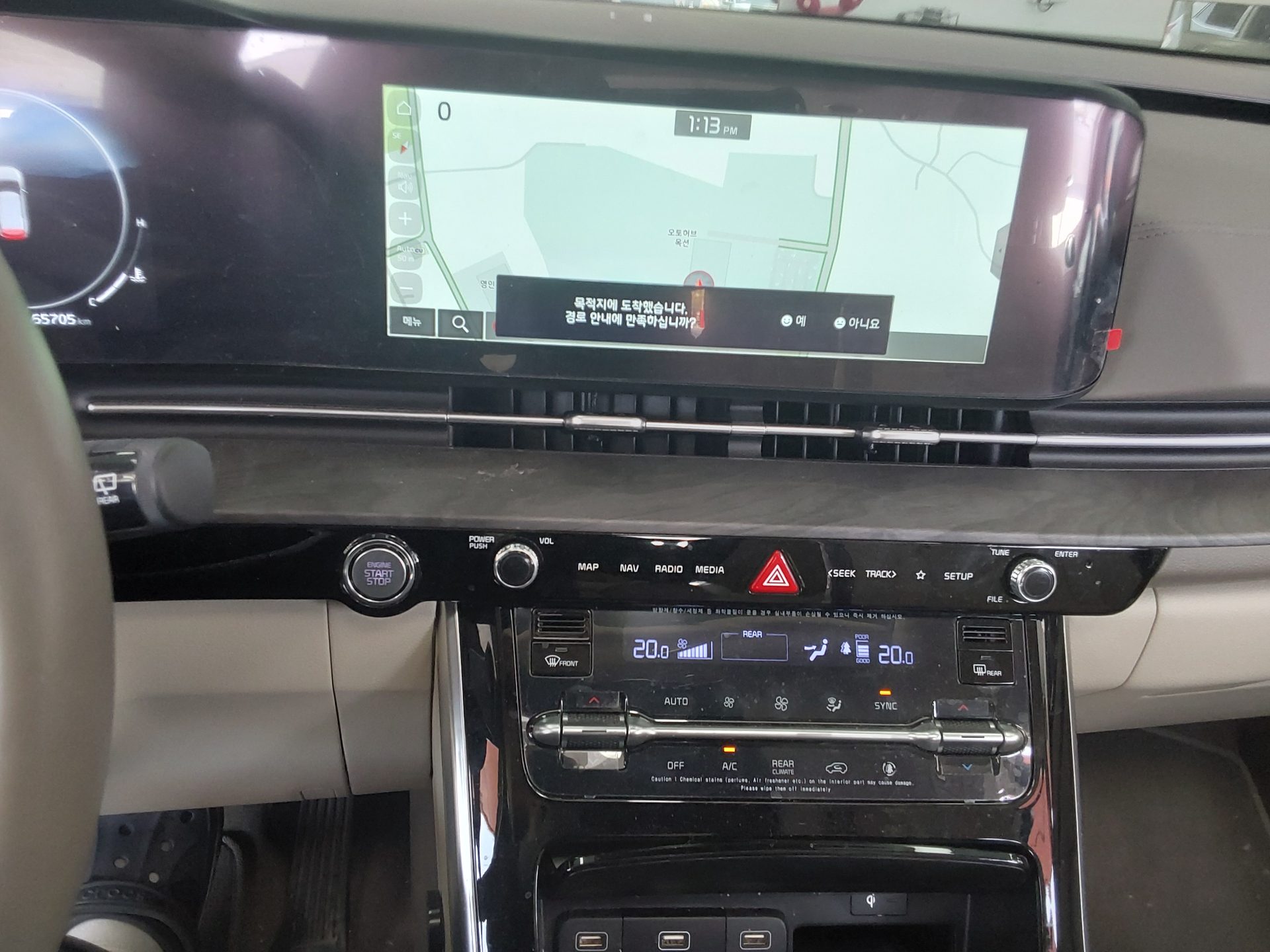 Kia SEDONA 2023 - Image 17