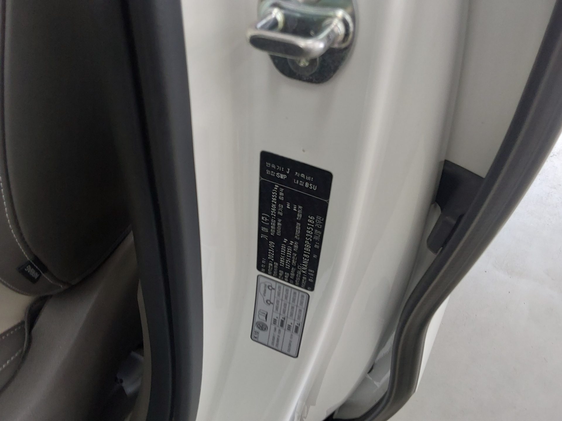 Kia SEDONA 2023 - Image 15