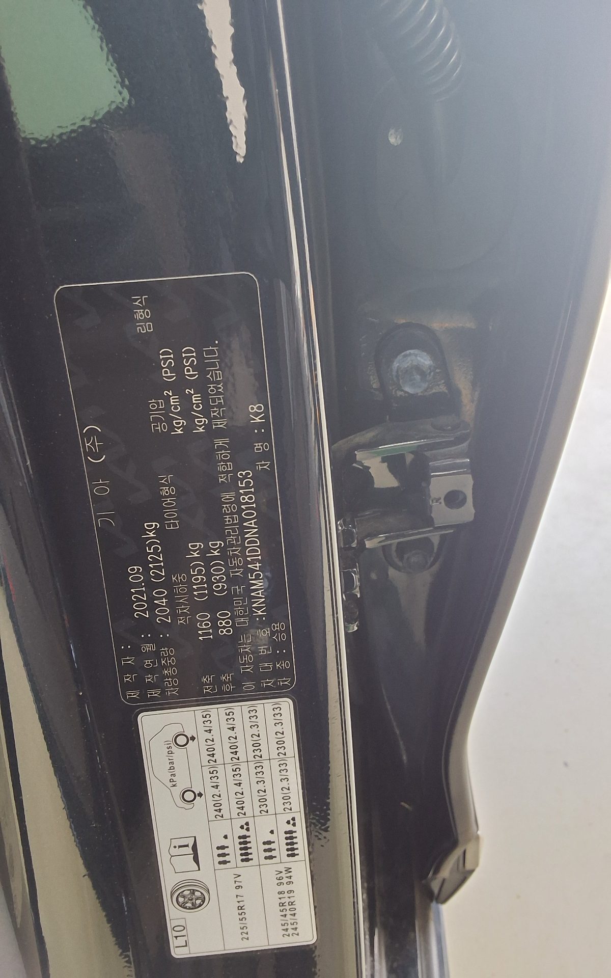 Kia K8 2022 - Image 15