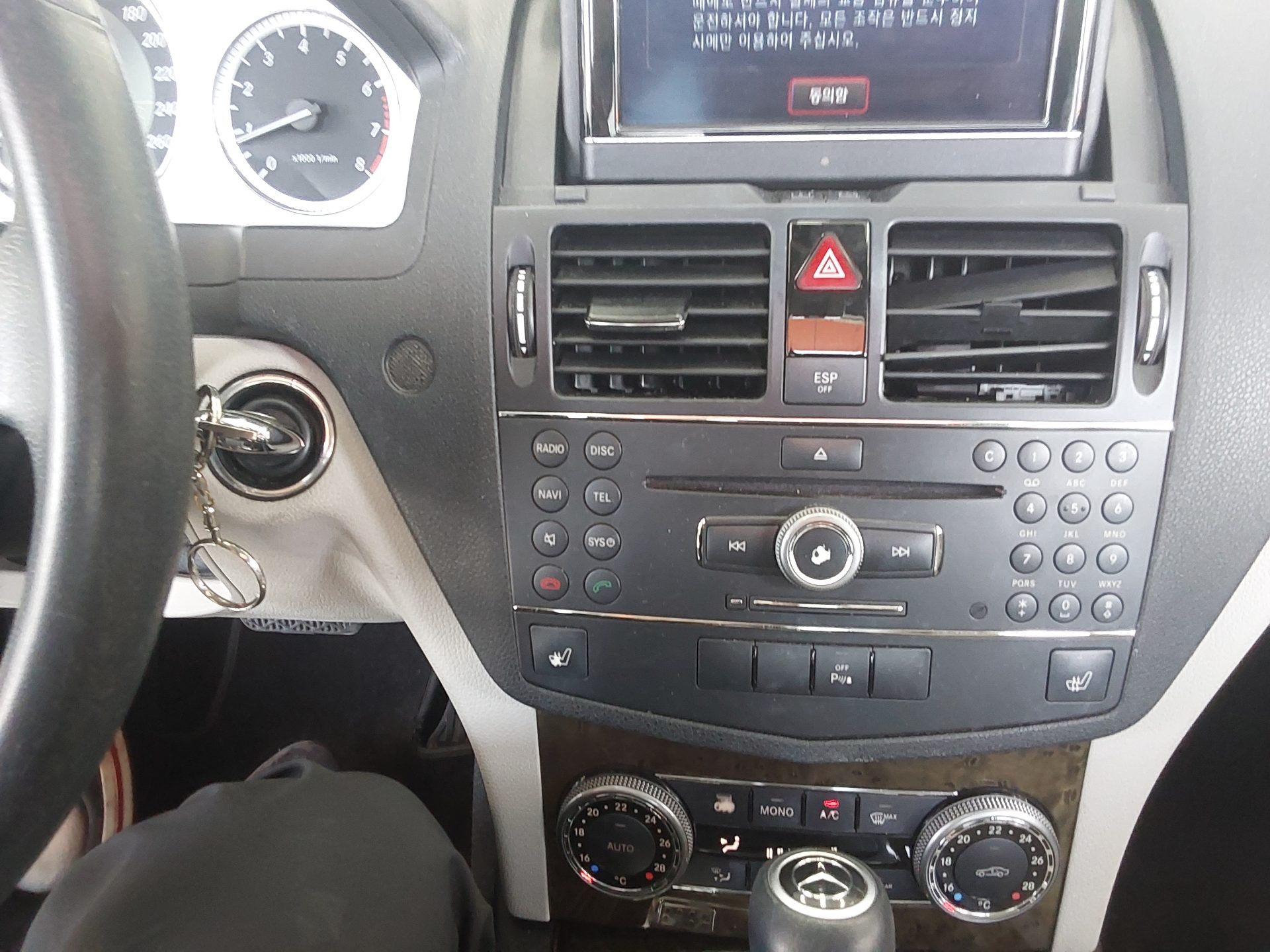 Mercedes-Benz C-Class - 16