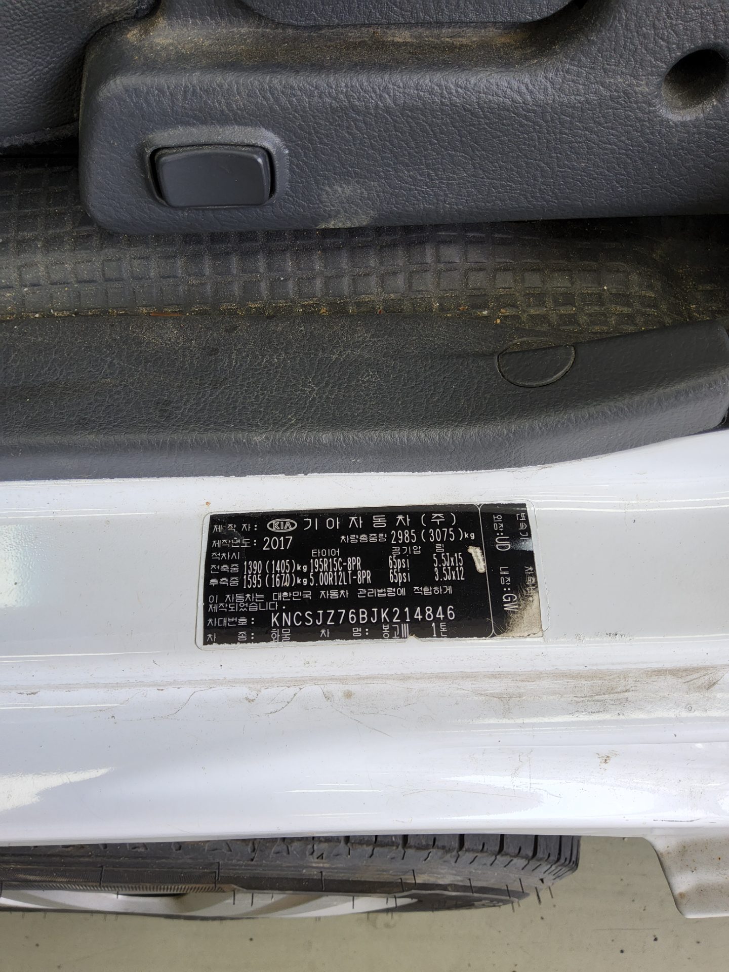 기아자동차 봉고 2018 - 이미지 12