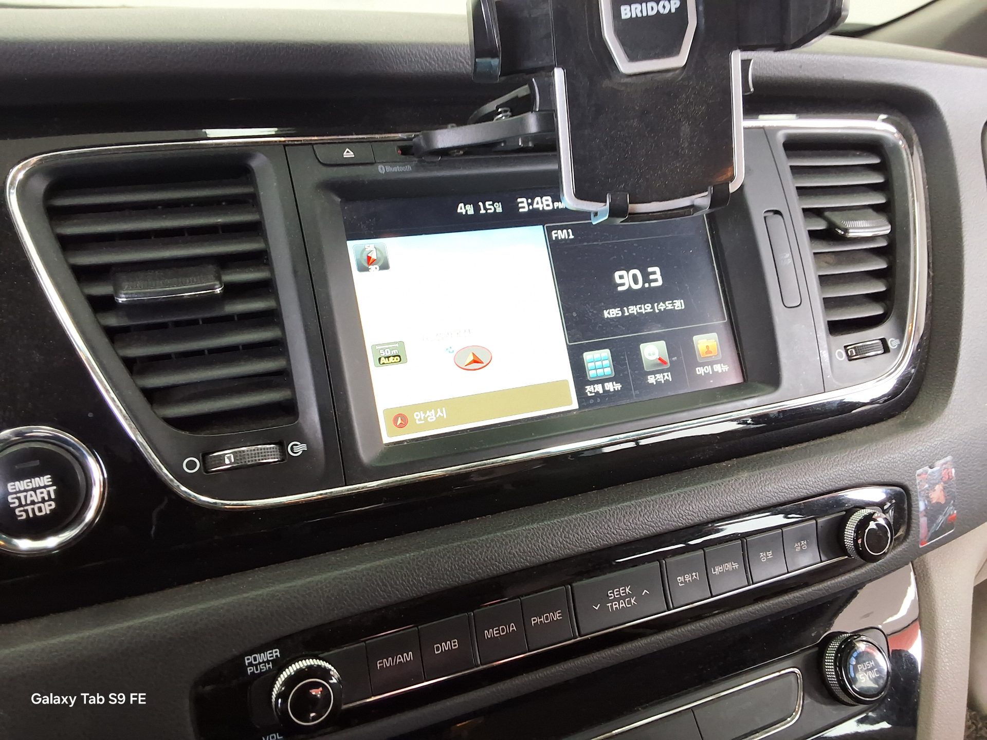 기아자동차 기타 2016 - 이미지 17