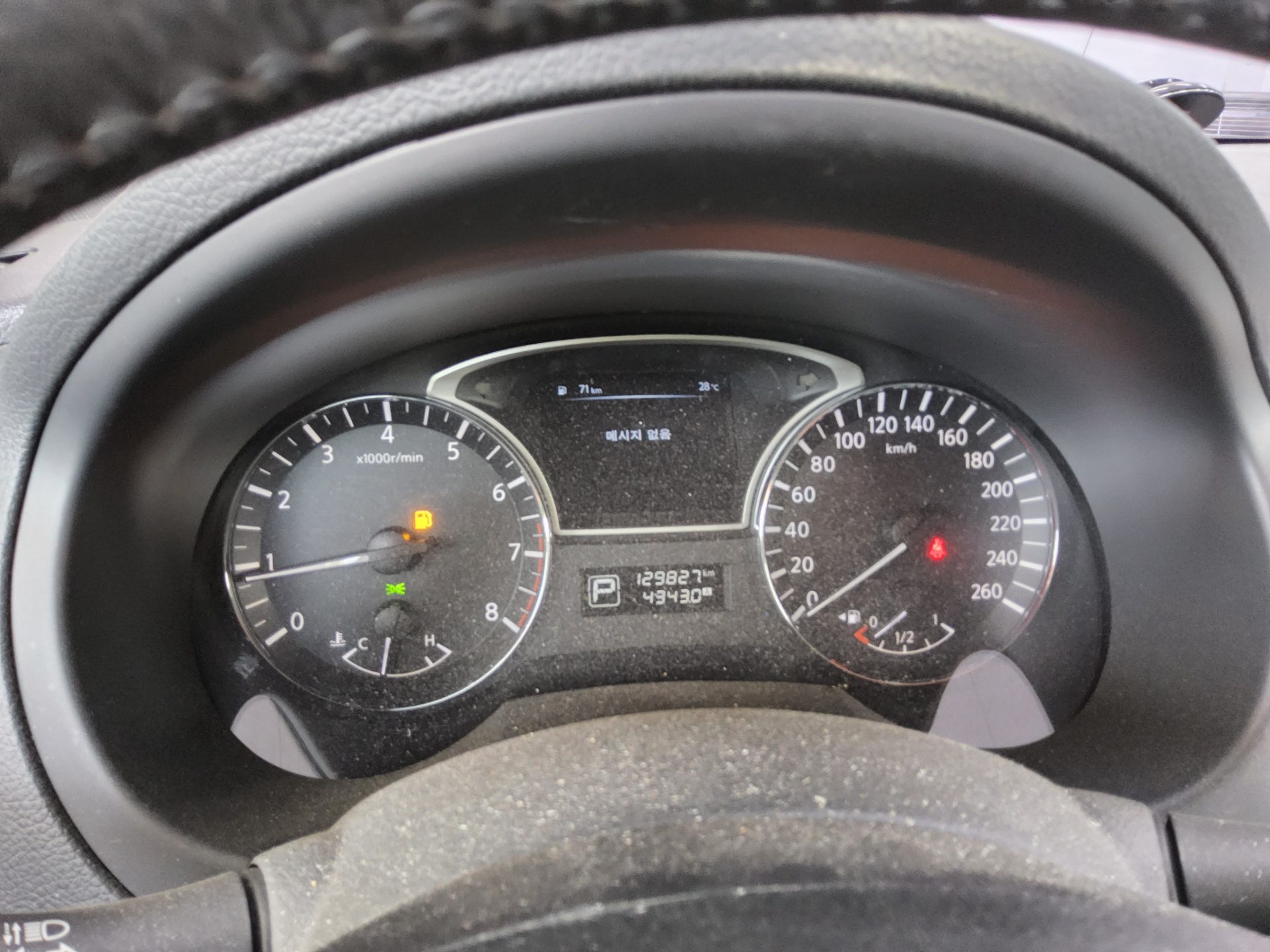 Nissan Altima 2015 - Image 8