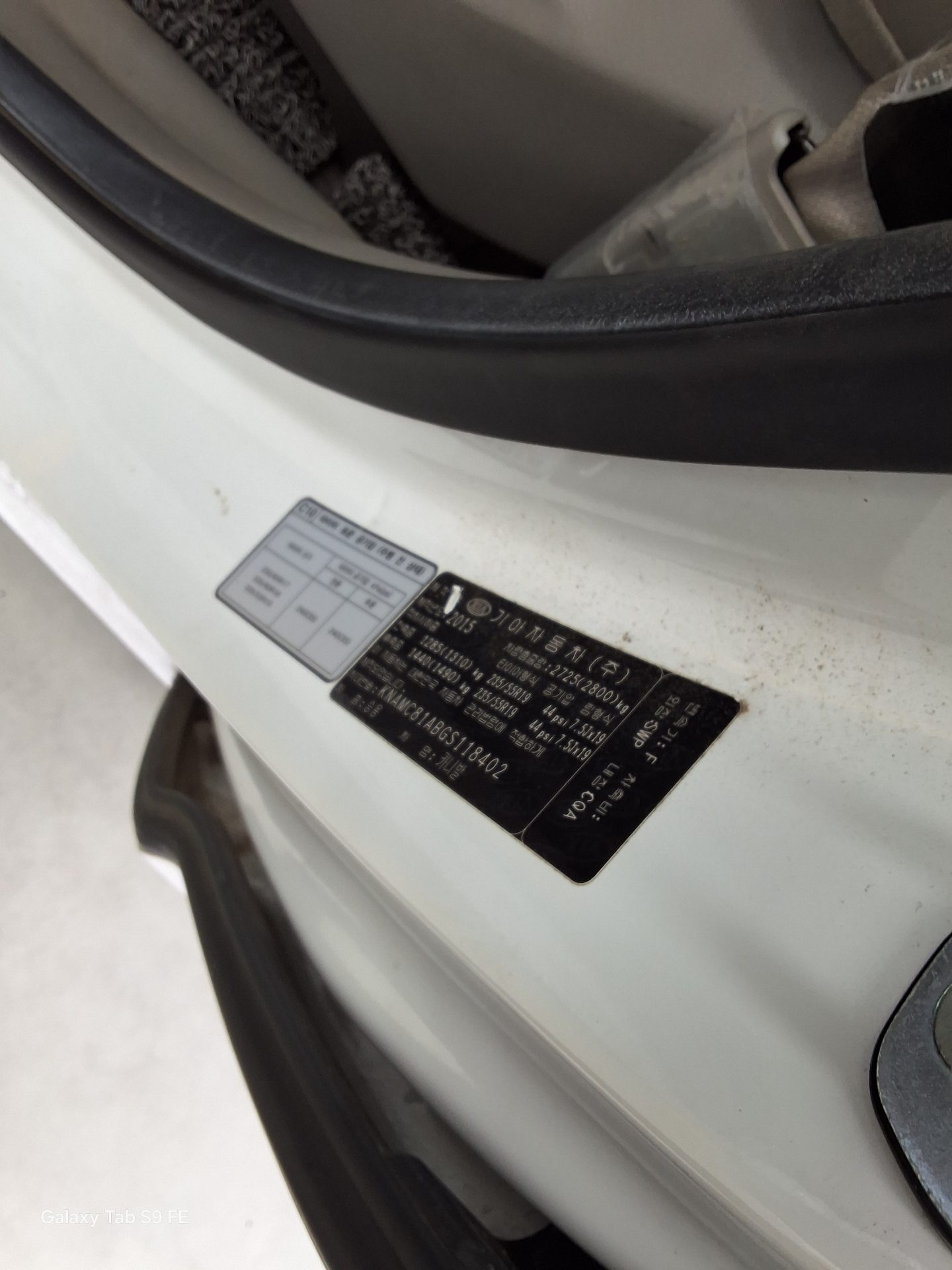 기아자동차 기타 2016 - 이미지 15