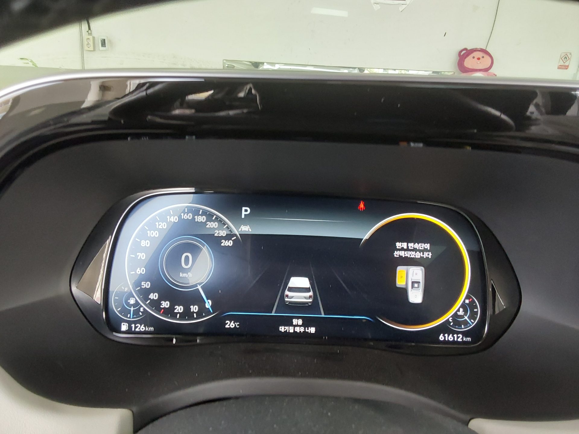 Hyundai Palisade 2022 - Image 8