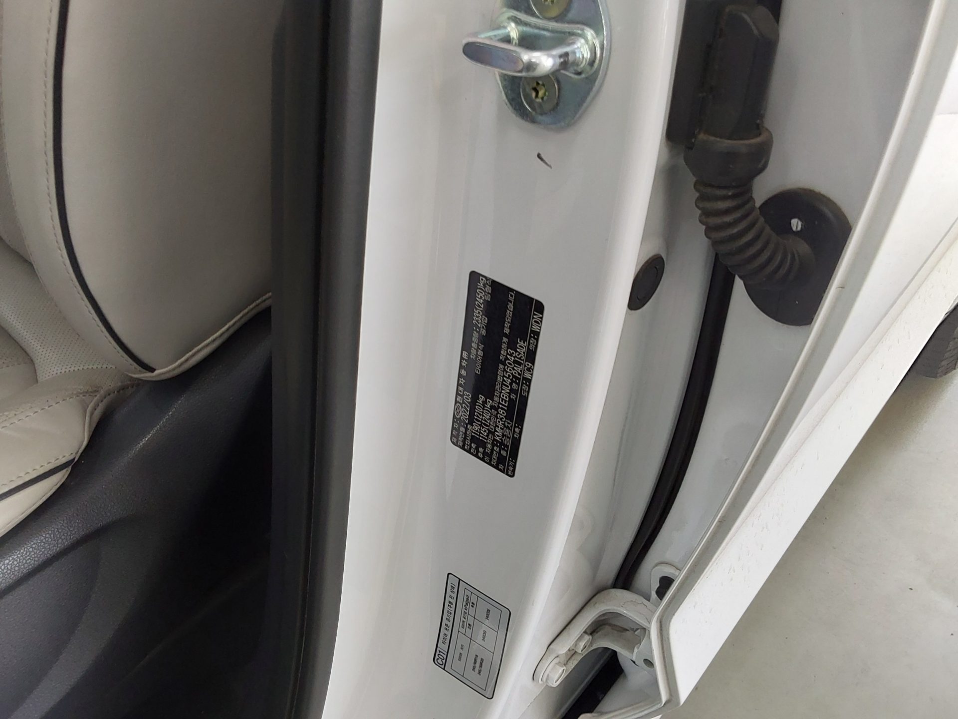 Hyundai Palisade 2022 - Image 15