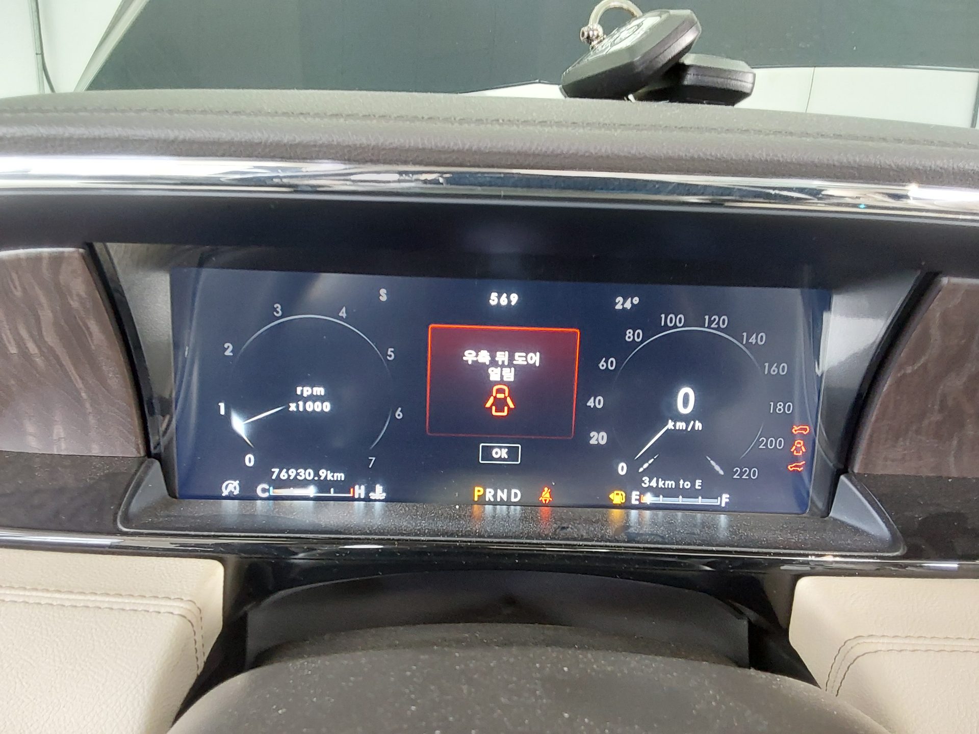 Lincoln Navigator 2021 - Image 8
