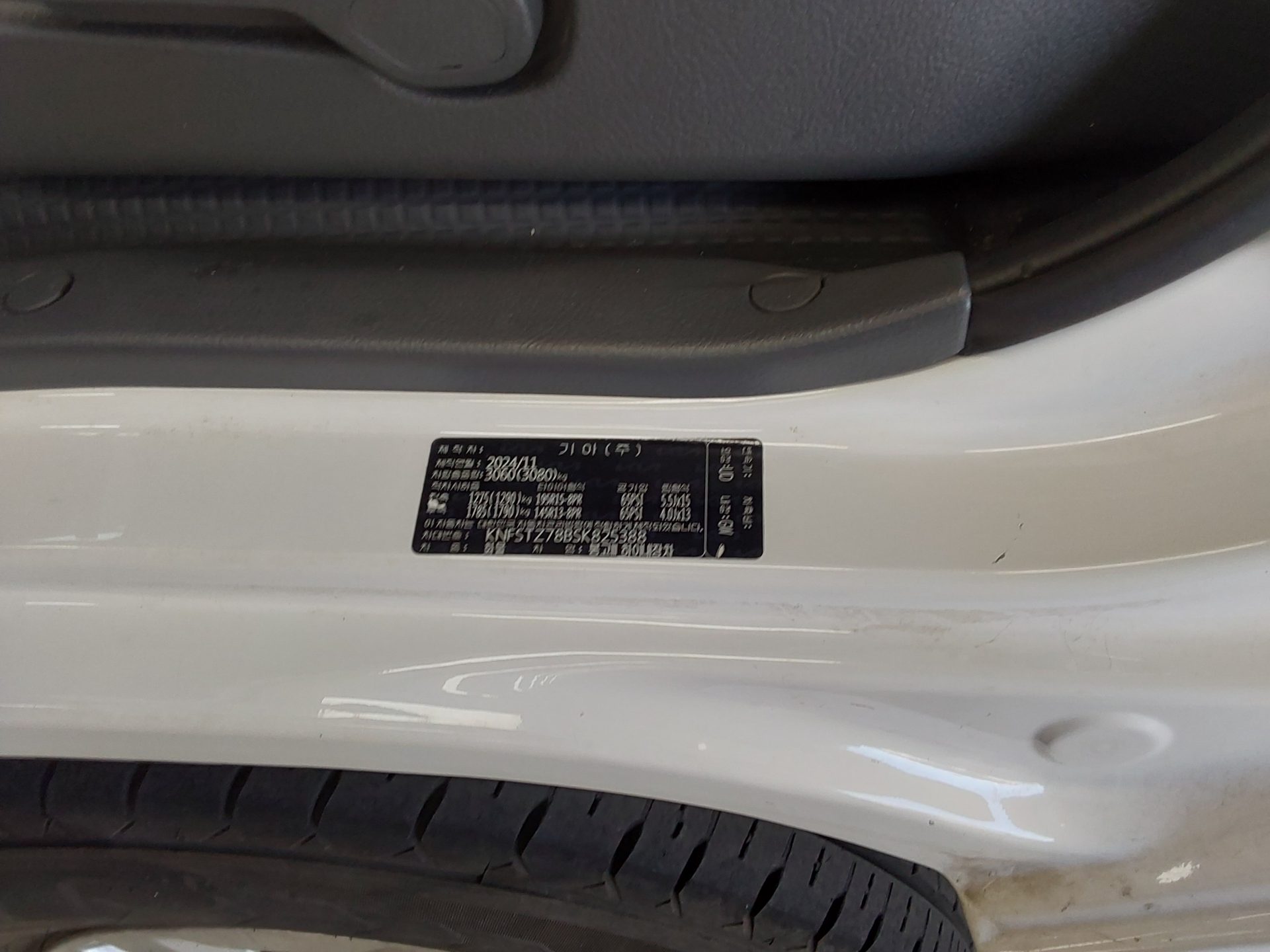 CHRYSLER 화물 2025 - 이미지 13