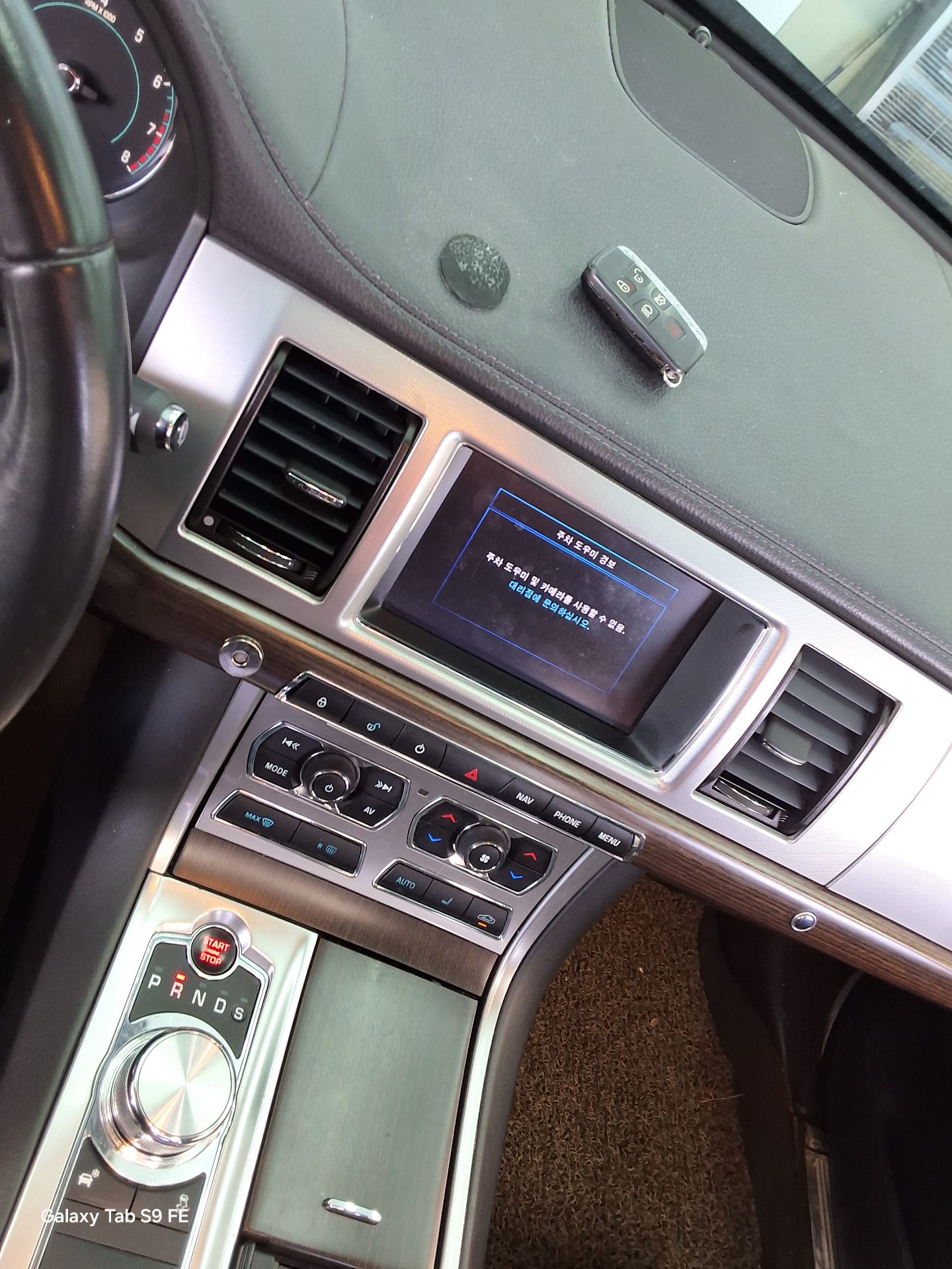 JAGUAR 재규어 2013 - 이미지 17