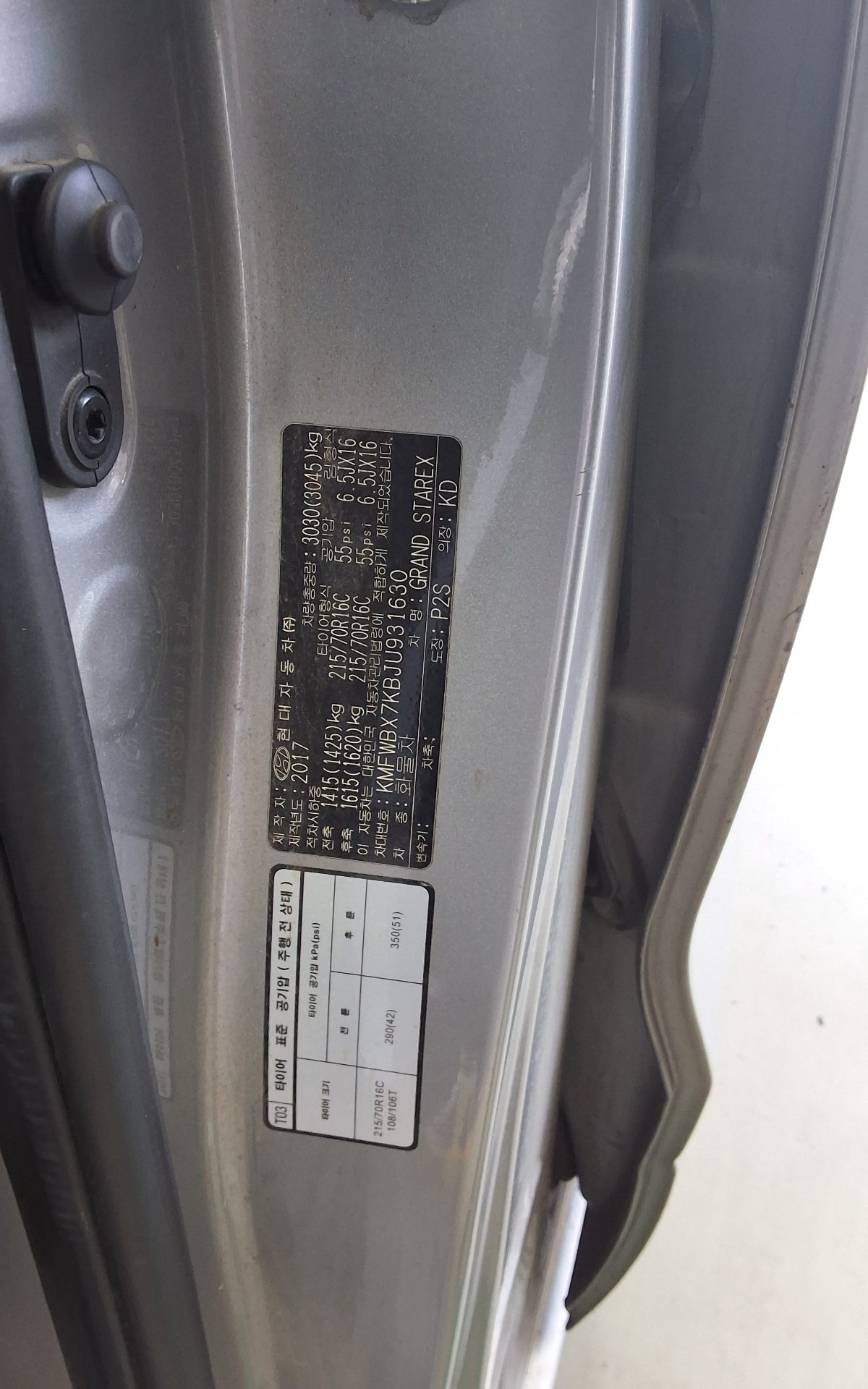 Hyundai Grand Starex 2018 - Image 15