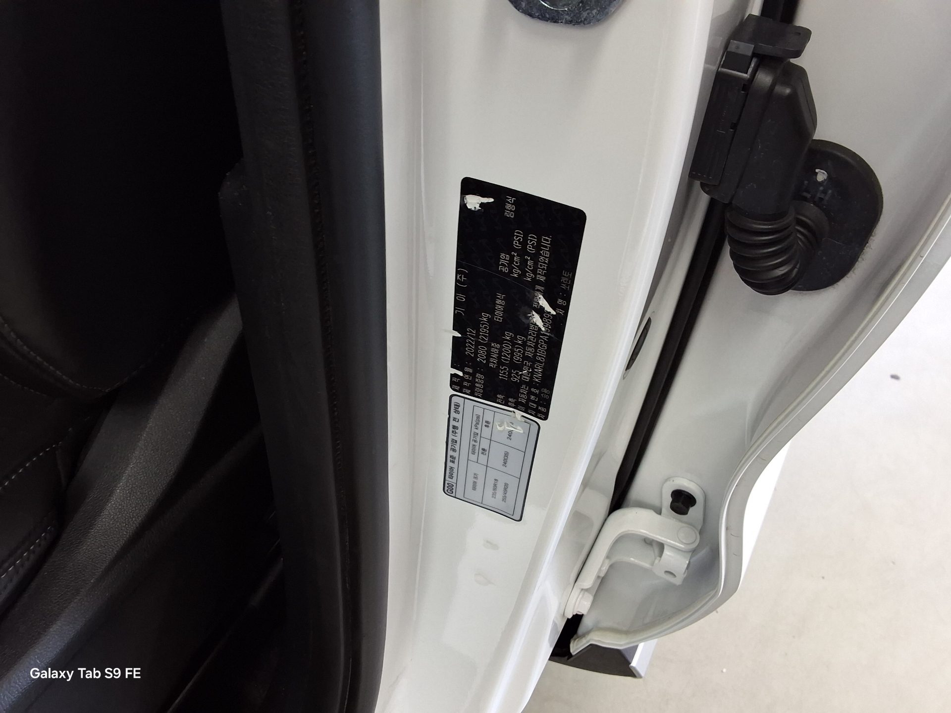 Kia Other 2023 - Image 15