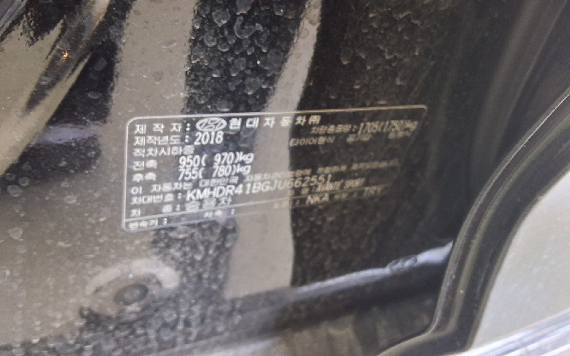 현대자동차 아반떼 2018 - 이미지 15