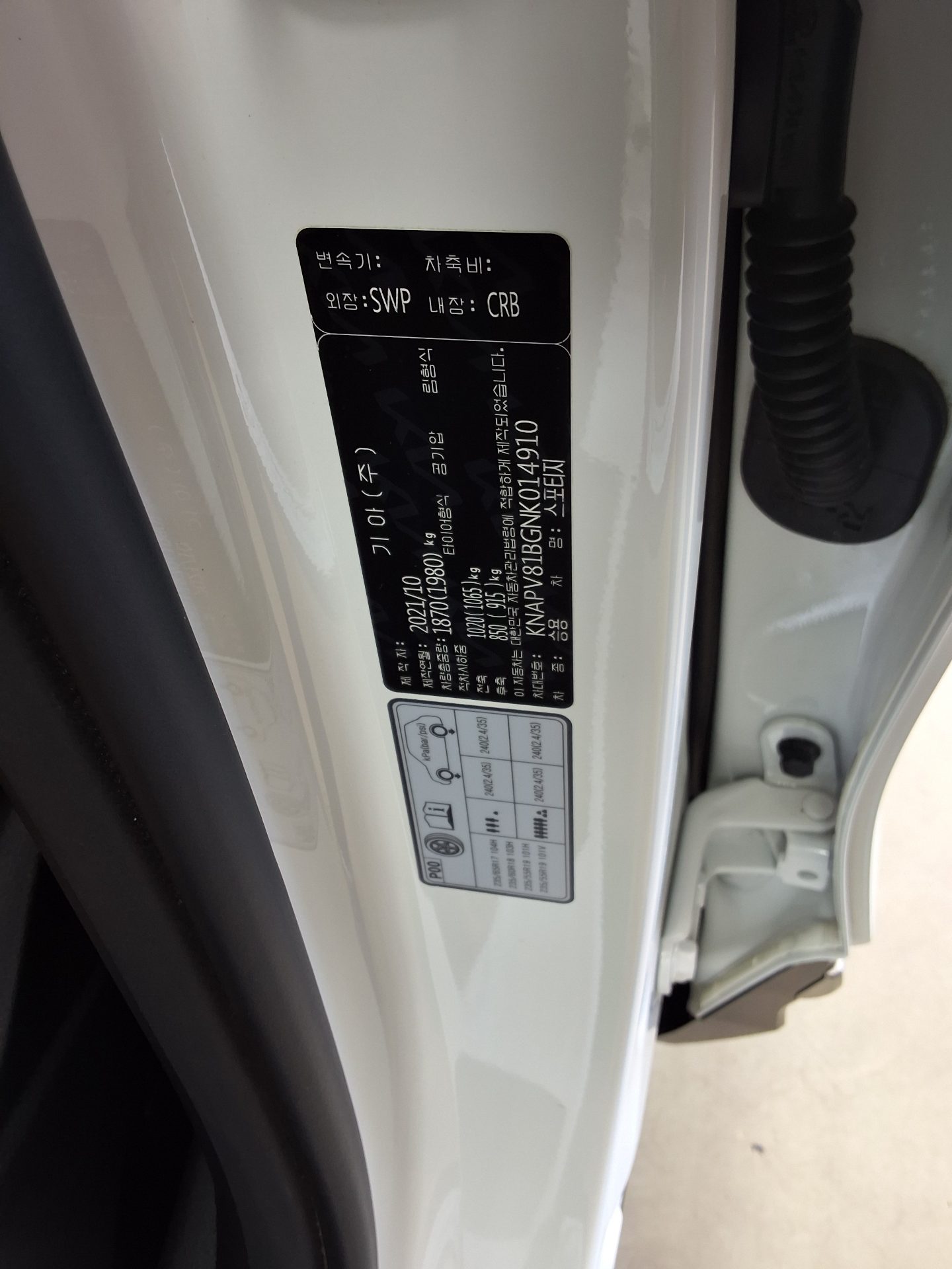 기아자동차 기타 2022 - 이미지 15