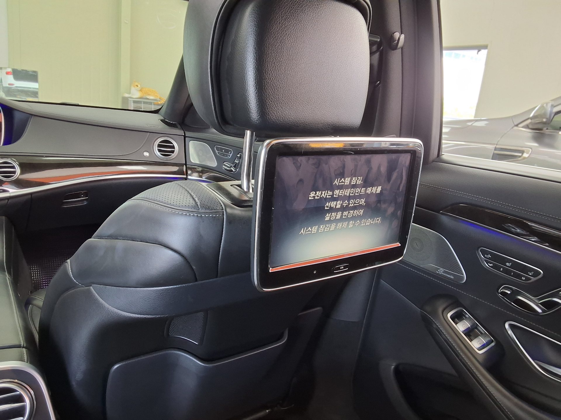 مرسيدس بنز إس كلاس 2015 - صورة 20