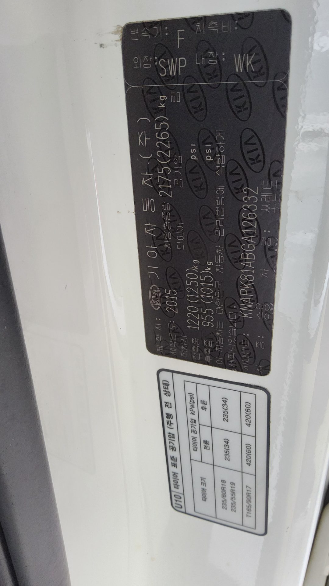 كيا أخرى 2016 - صورة 15