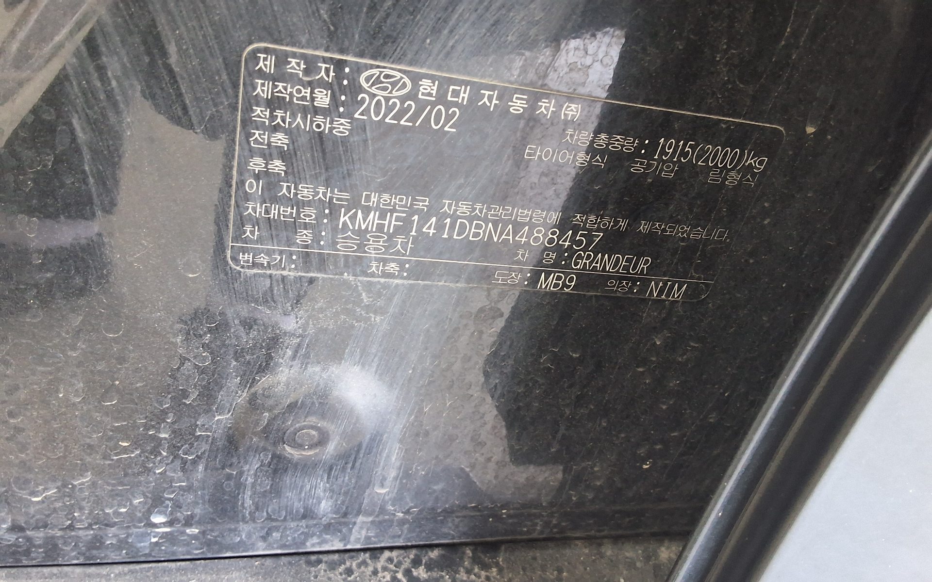 Hyundai Grandeur 2022 - Image 15