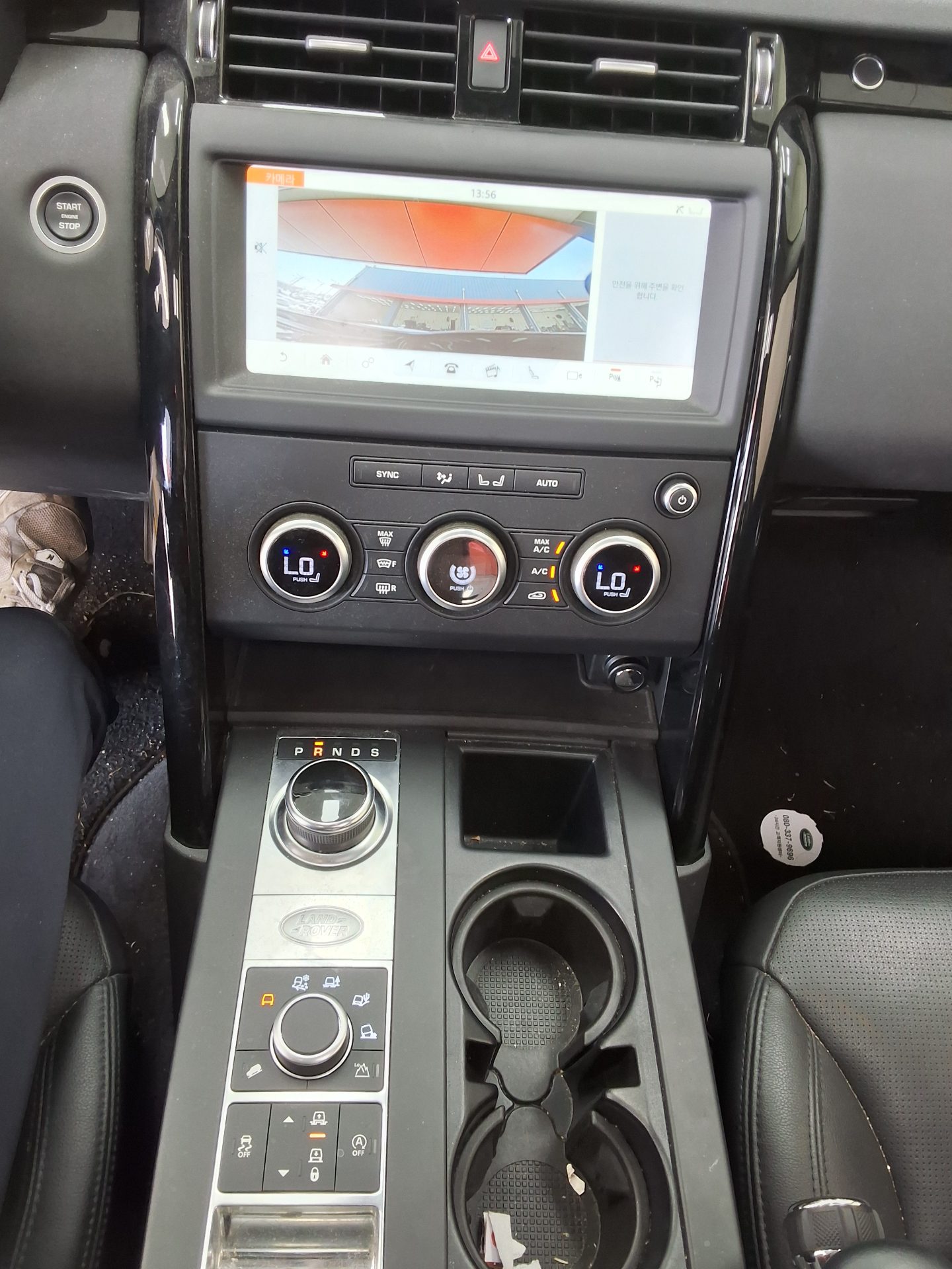 Land Rover Discovery - 10