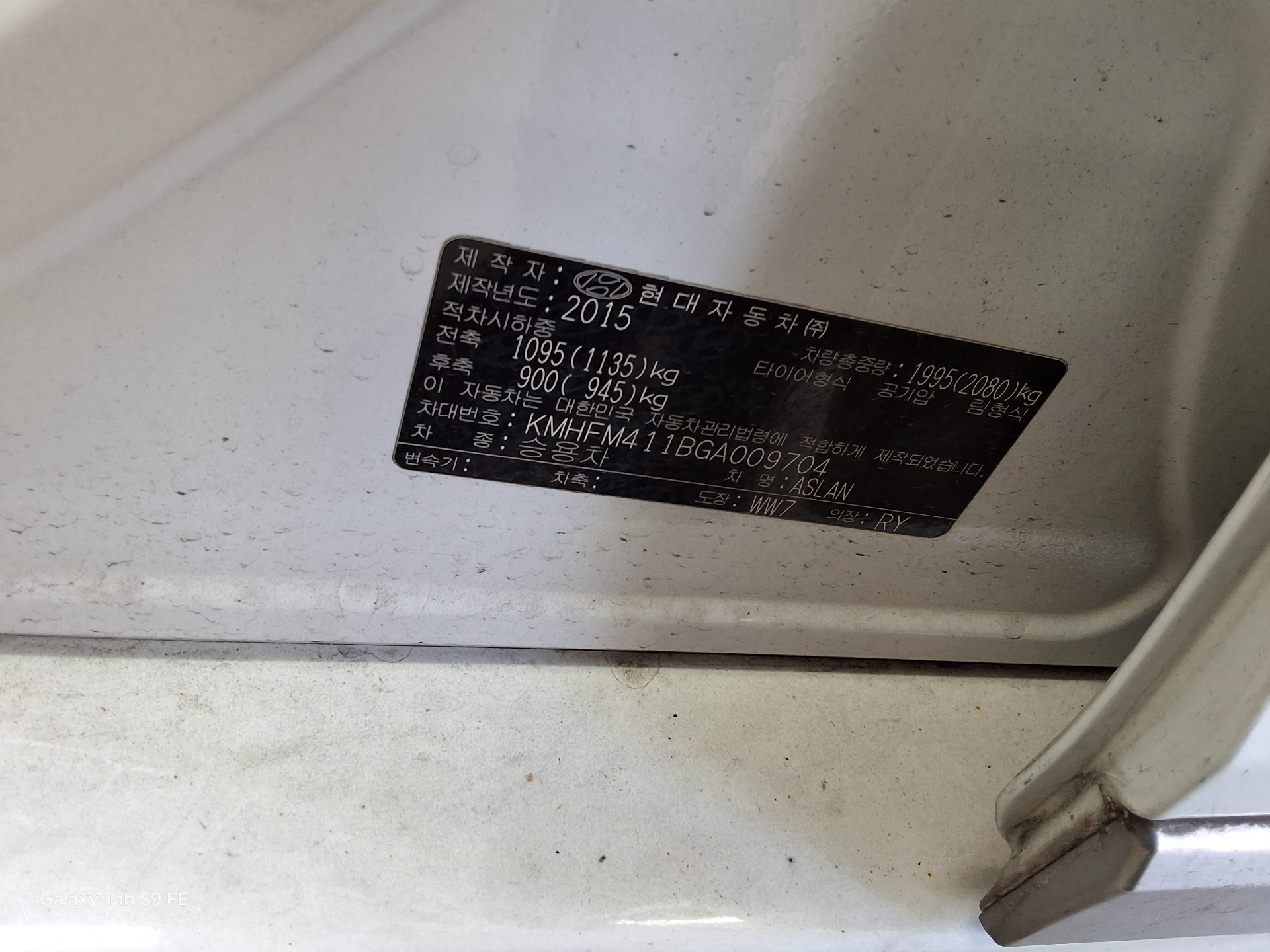 Hyundai Aslan 2016 - Image 15