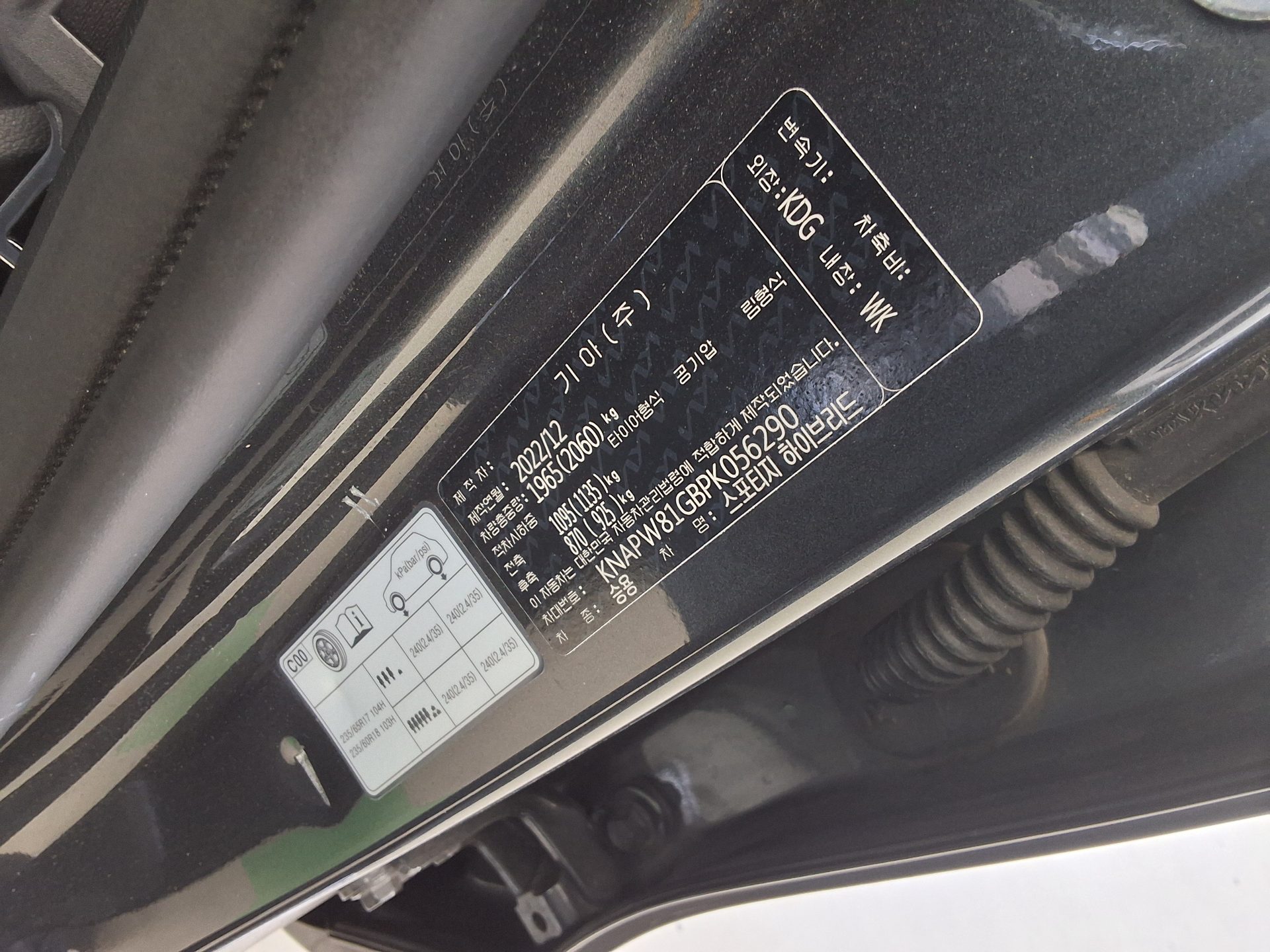 Kia Other 2023 - Image 15