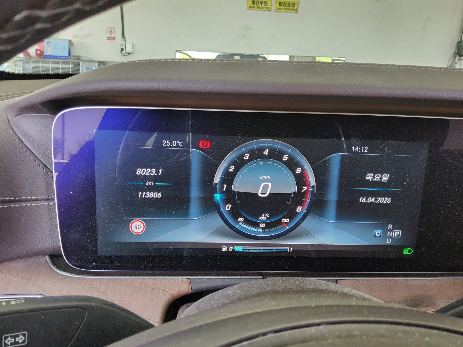 Mercedes-Benz E-Class 2017 - Image 8