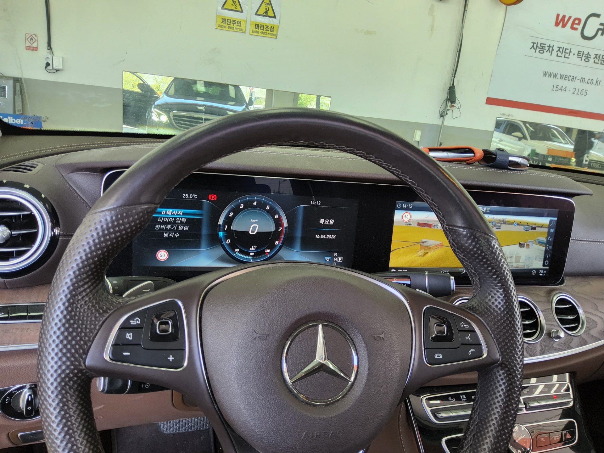 Mercedes-Benz E-Class 2017 - Image 16