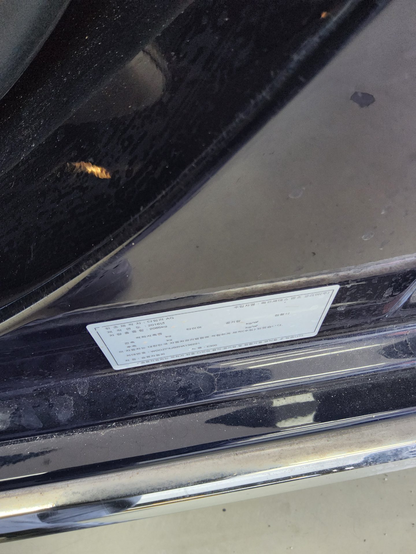 Mercedes-Benz E-Class 2017 - Image 15