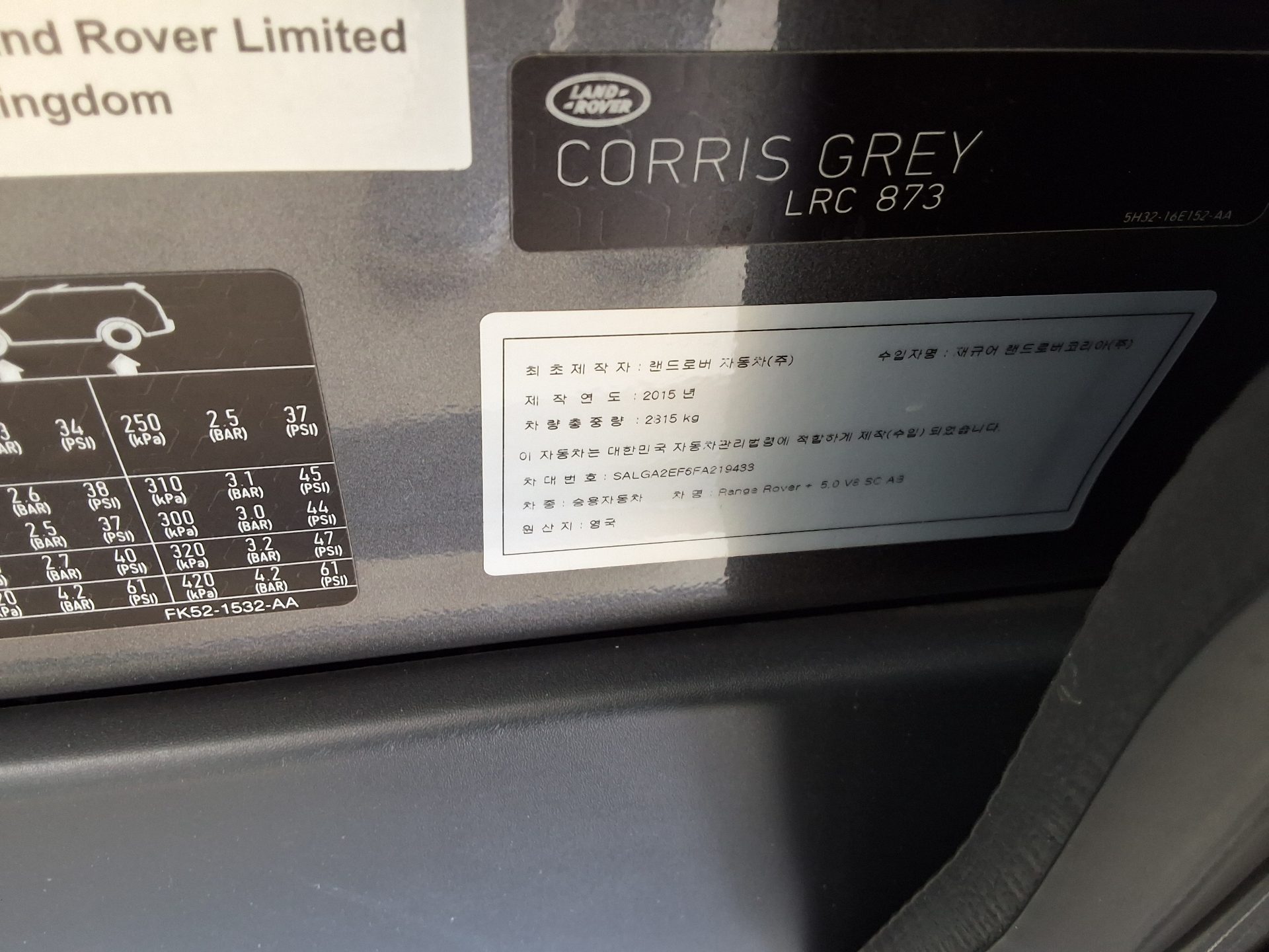 Land Rover Range Rover - 15